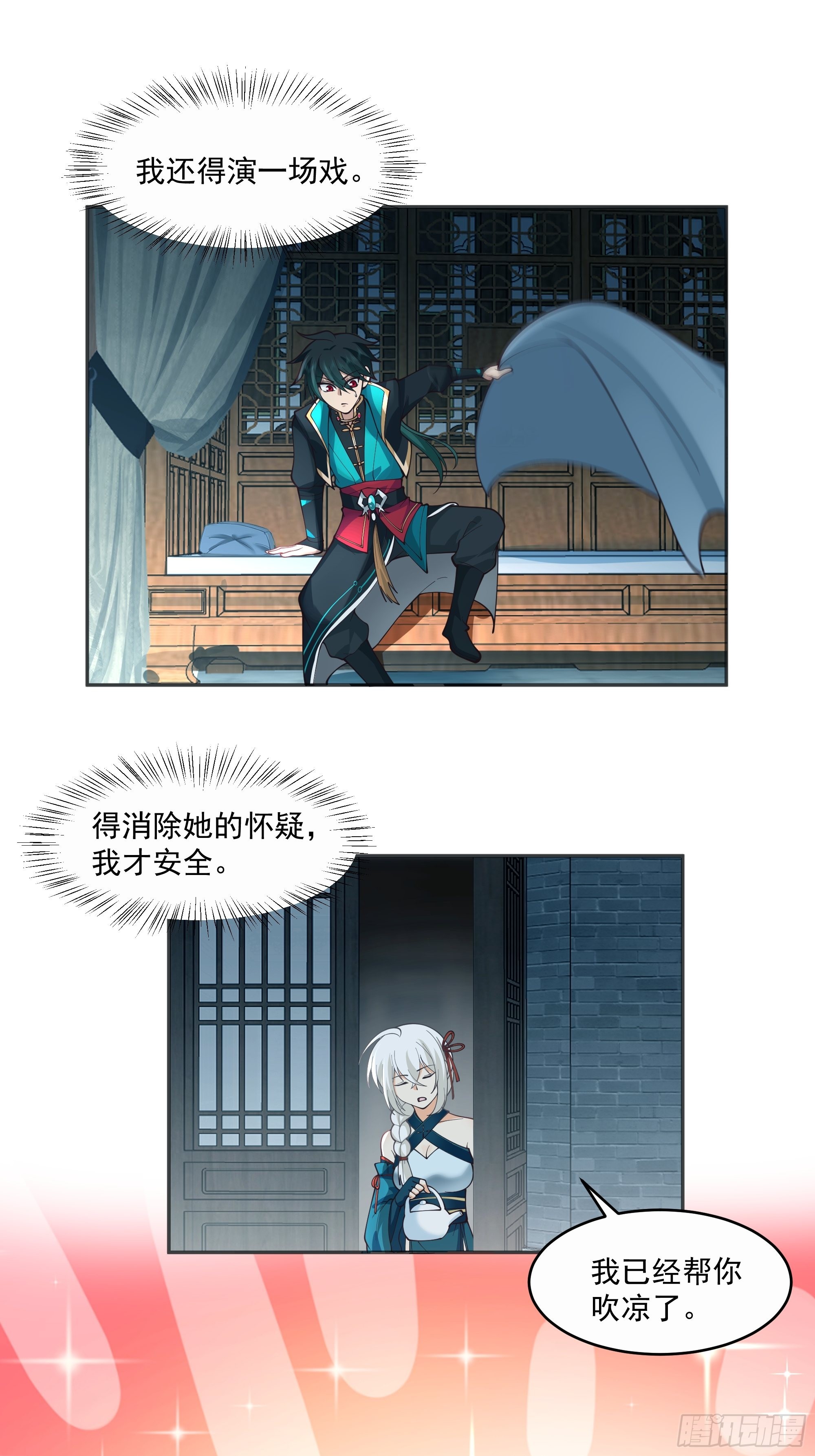 你很漂亮30