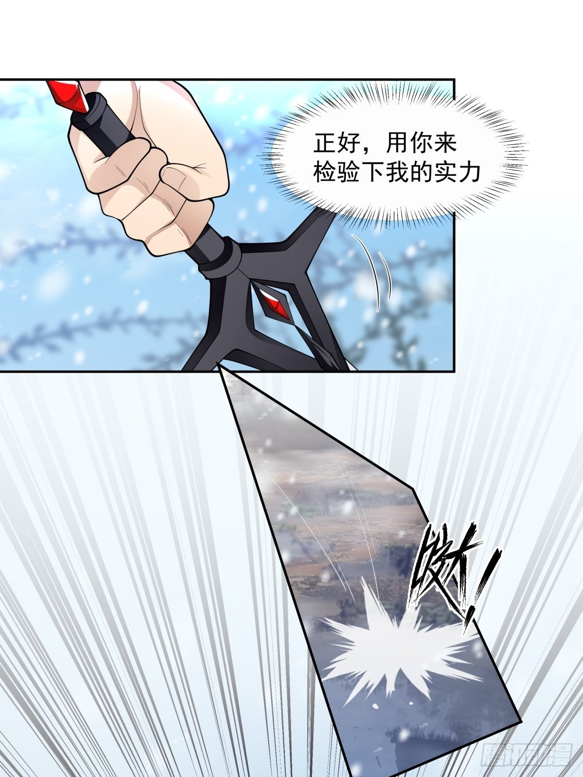 妖自池中来21