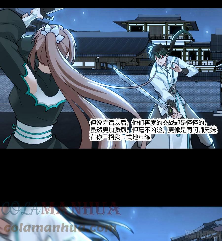 和亲12