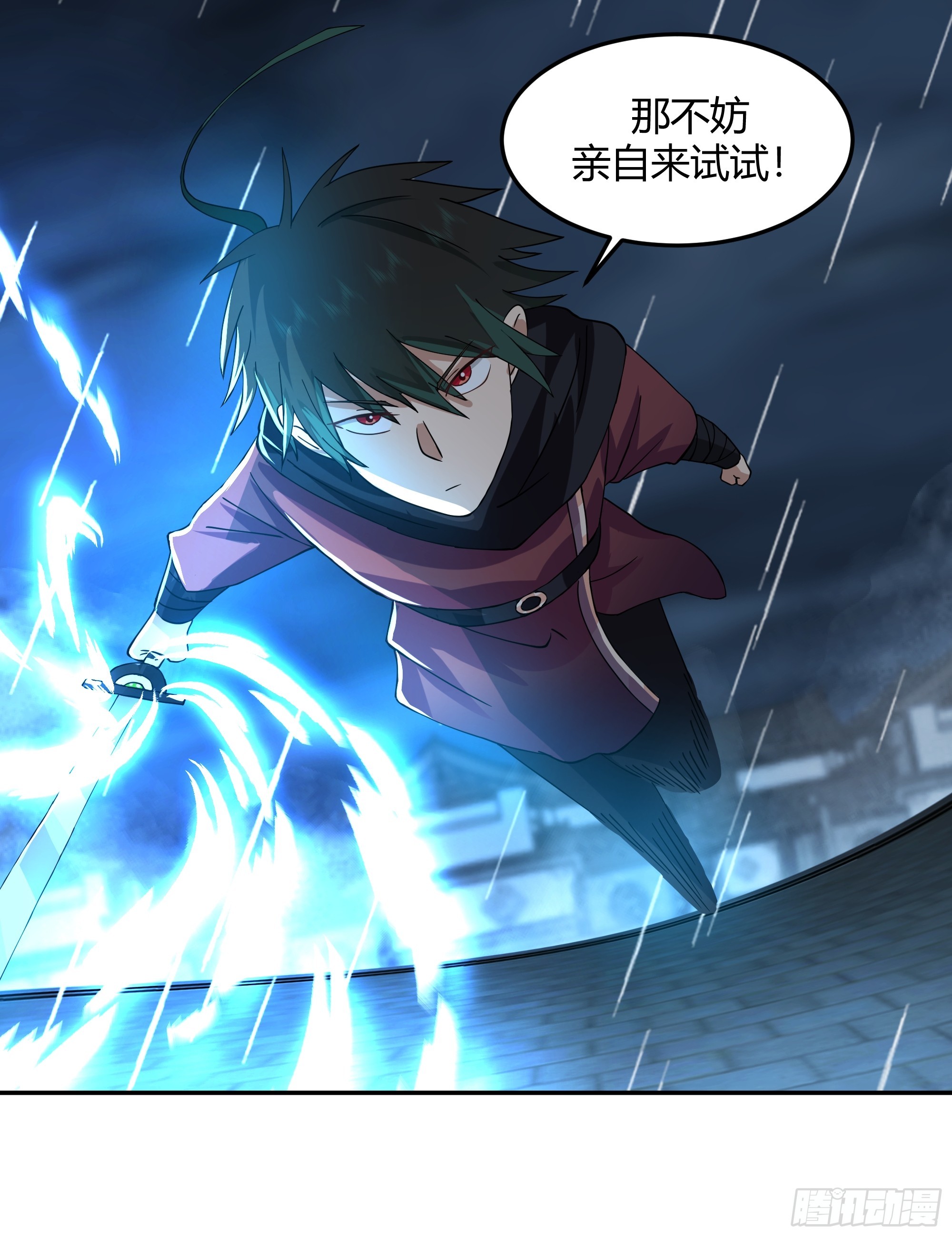 小禾战败23