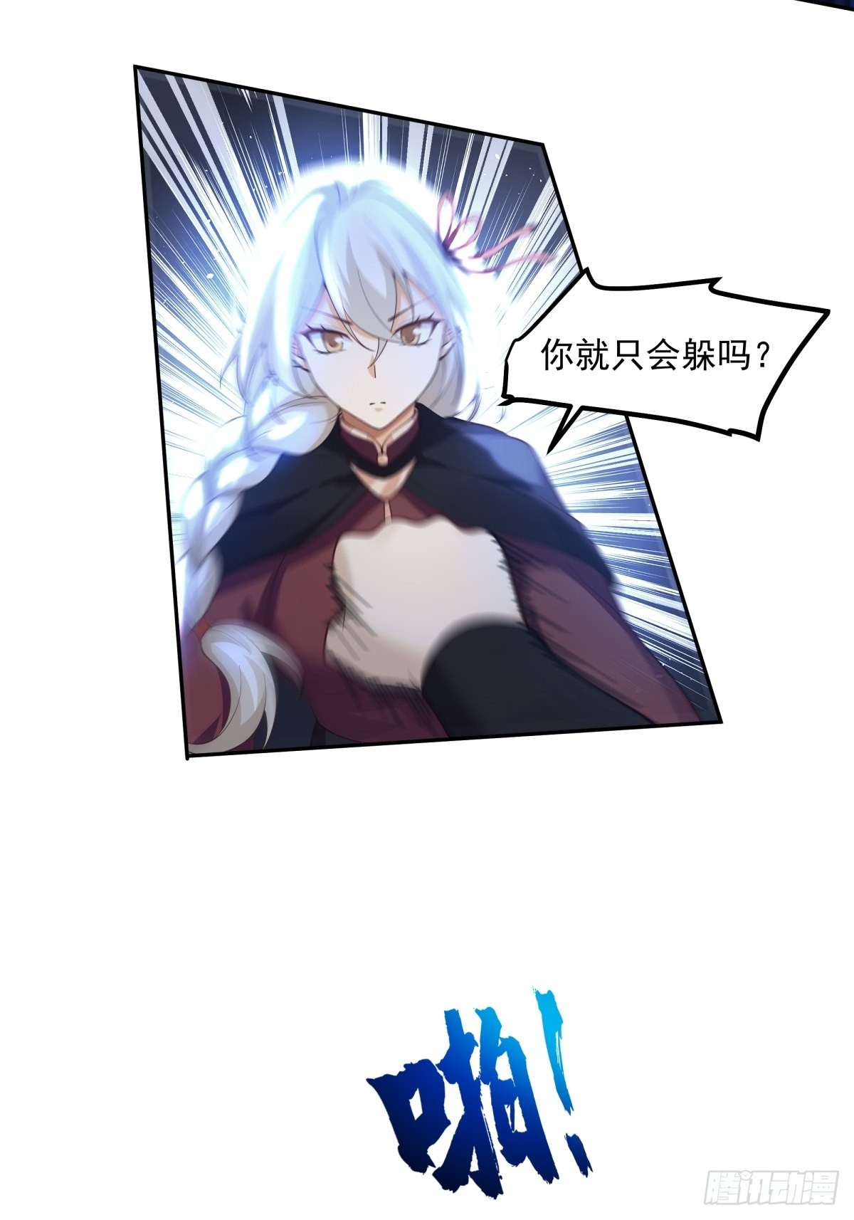 我替师兄打！22