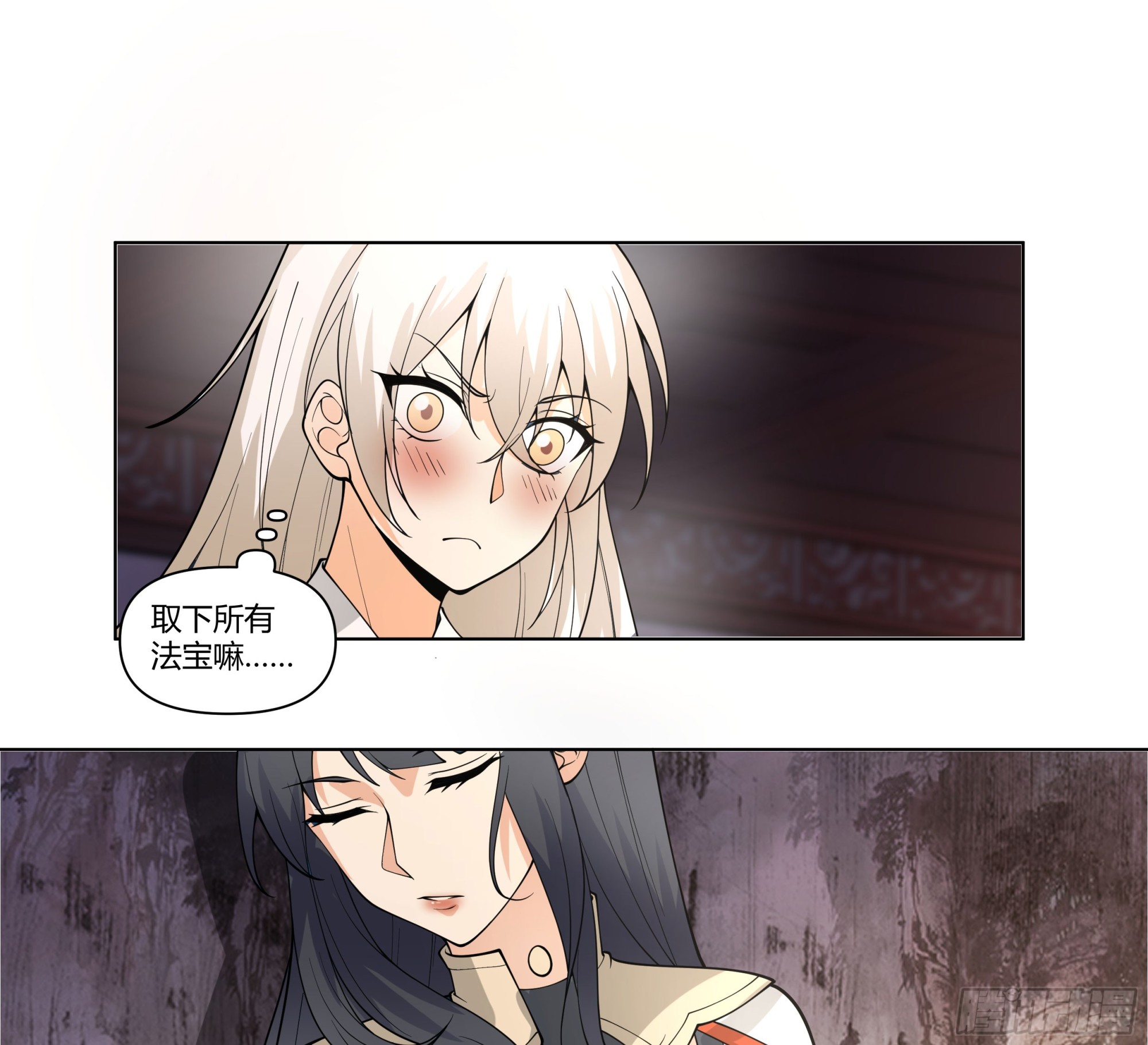 落败的仙子41