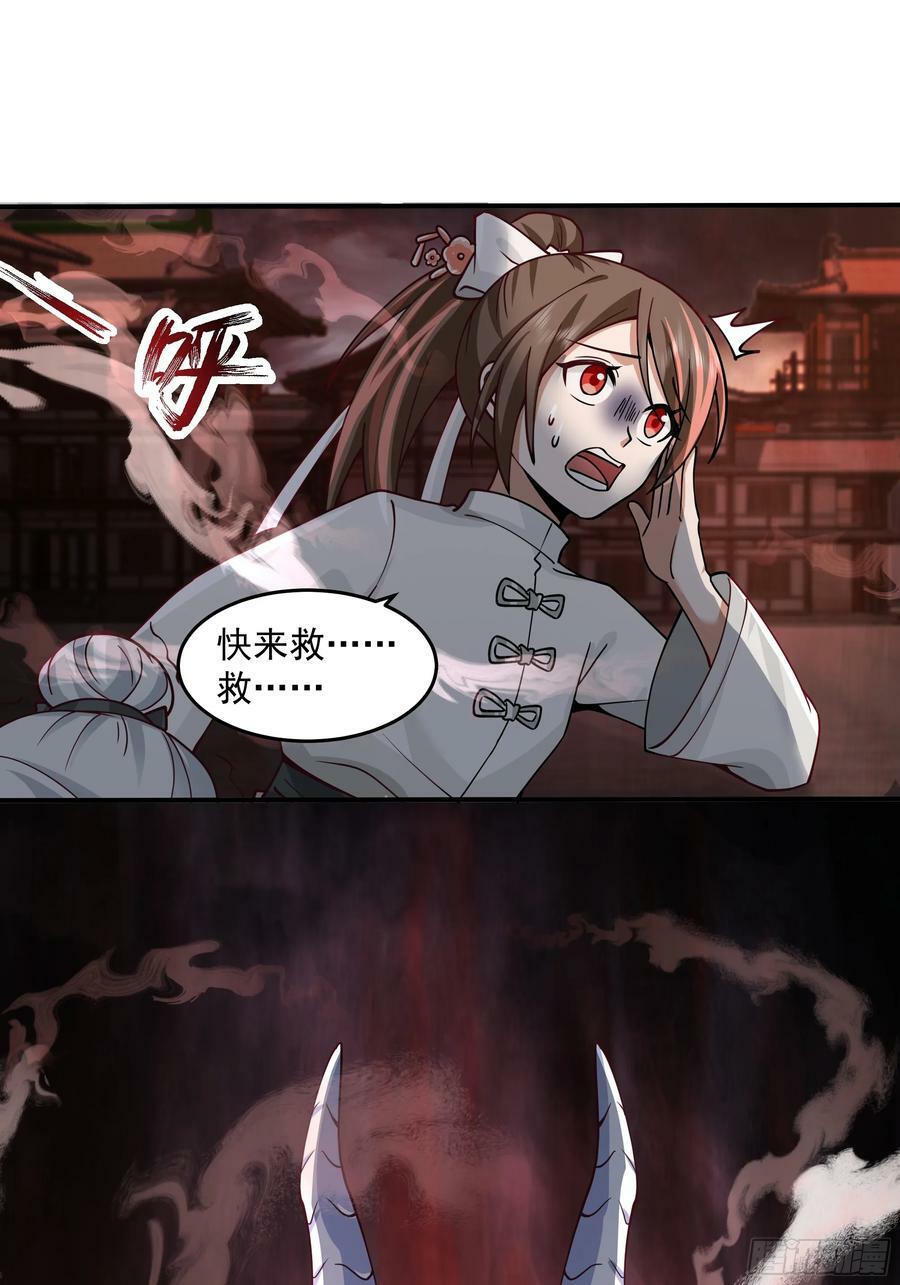 宫语三百年前的故事7