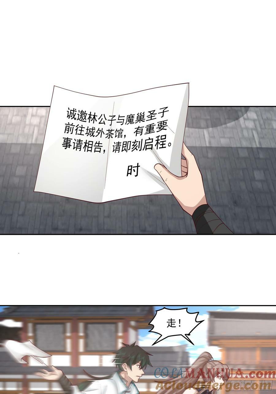 乱战27