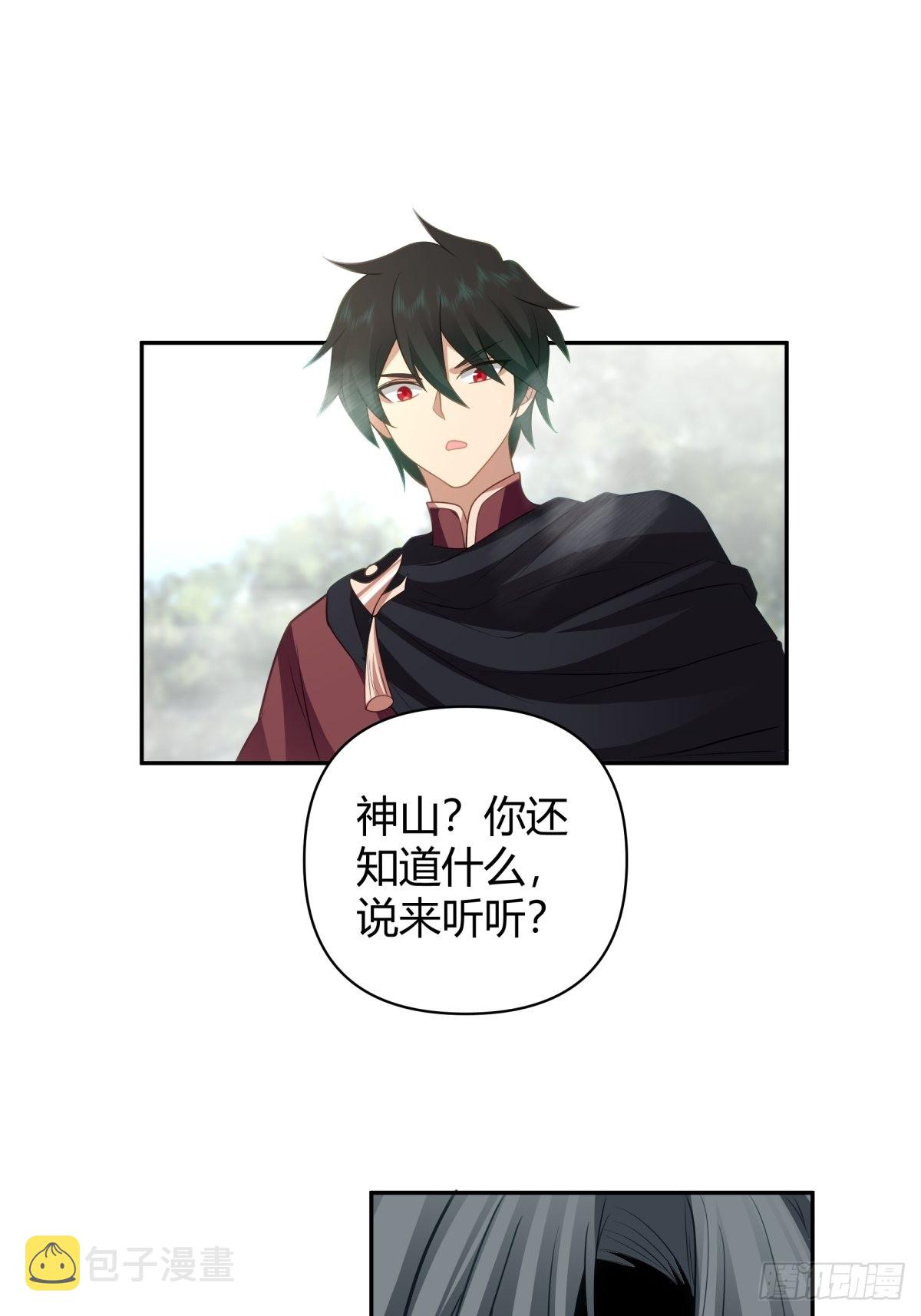杀妖30