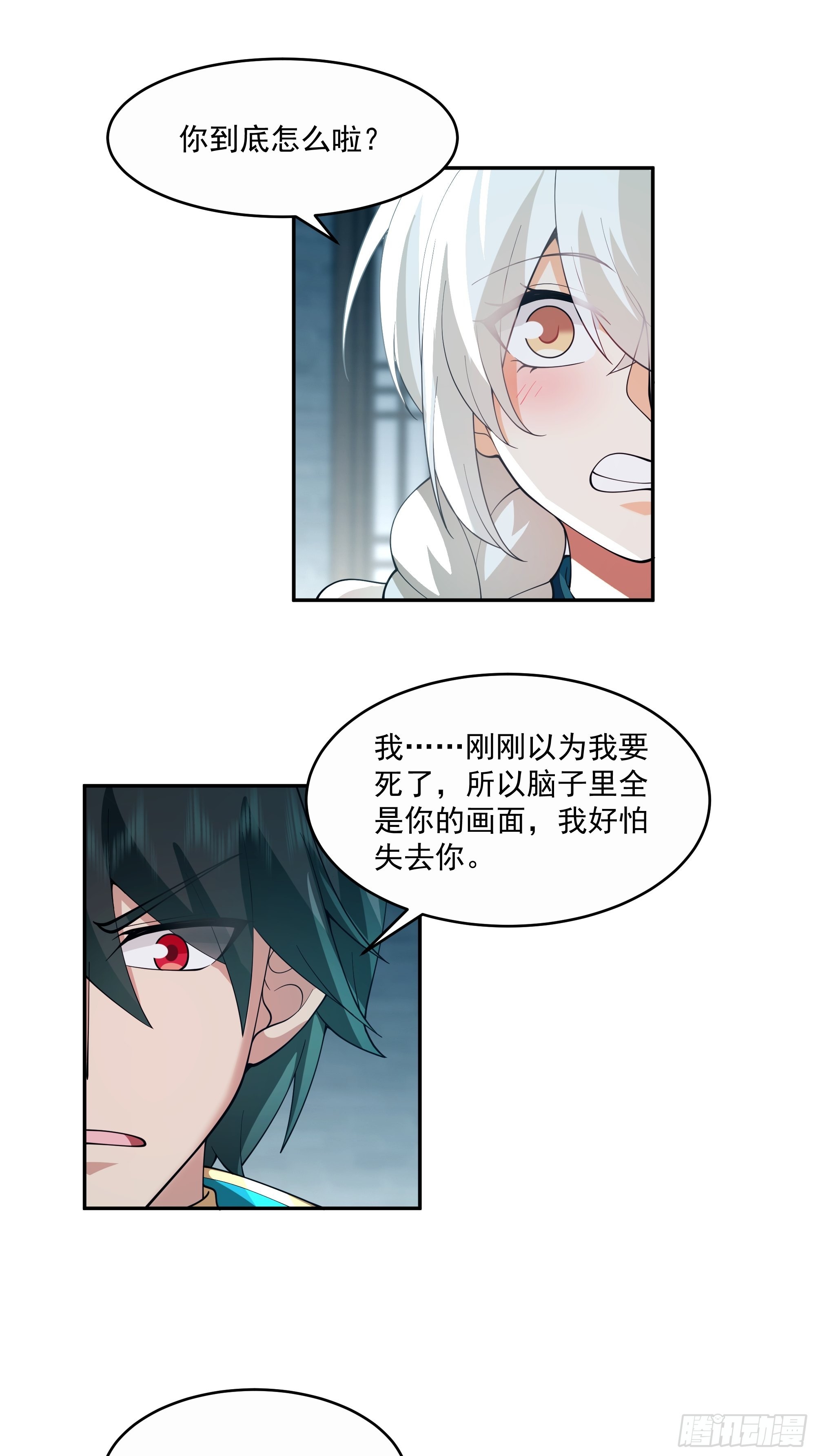 你很漂亮33