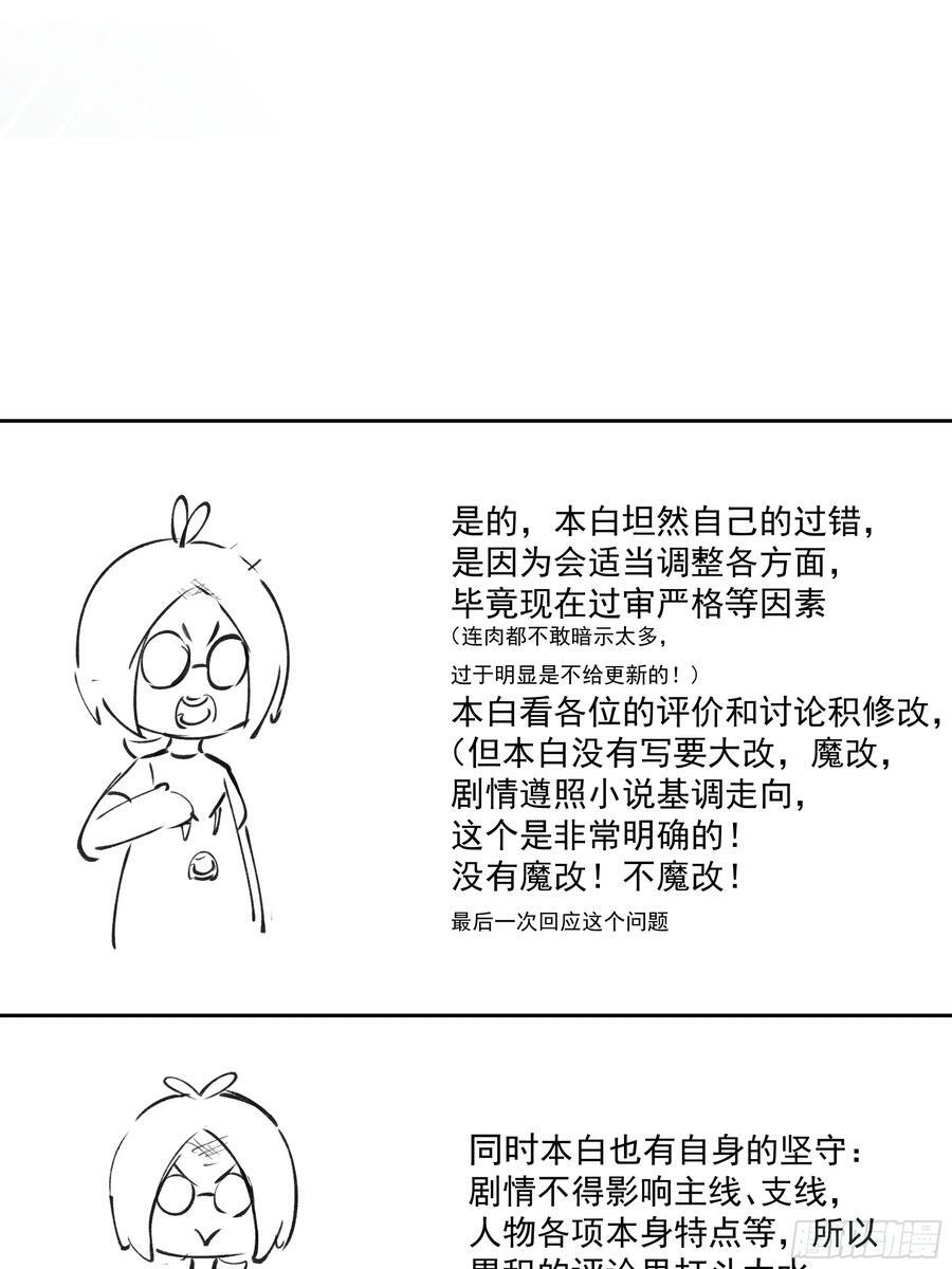 杀影44