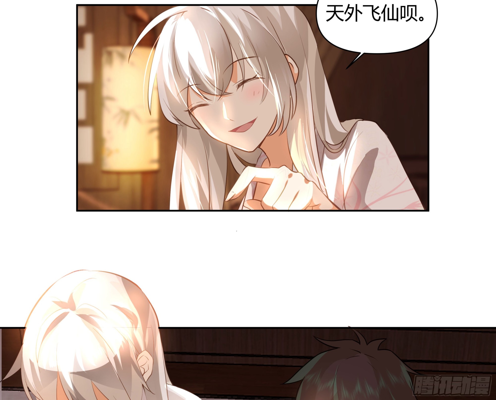 叫我主人39