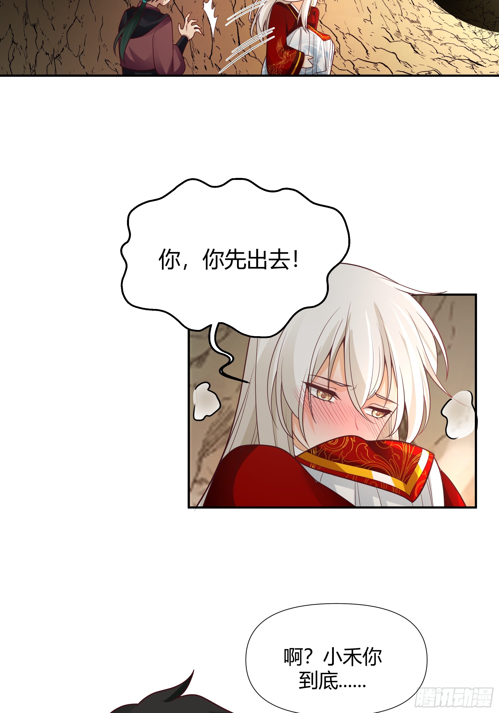 孤屿7