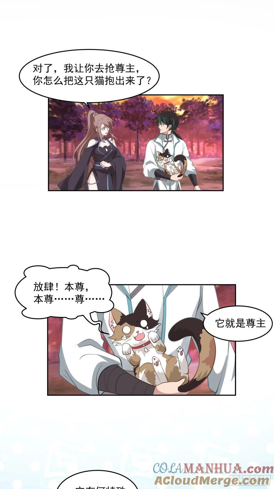 乱战6