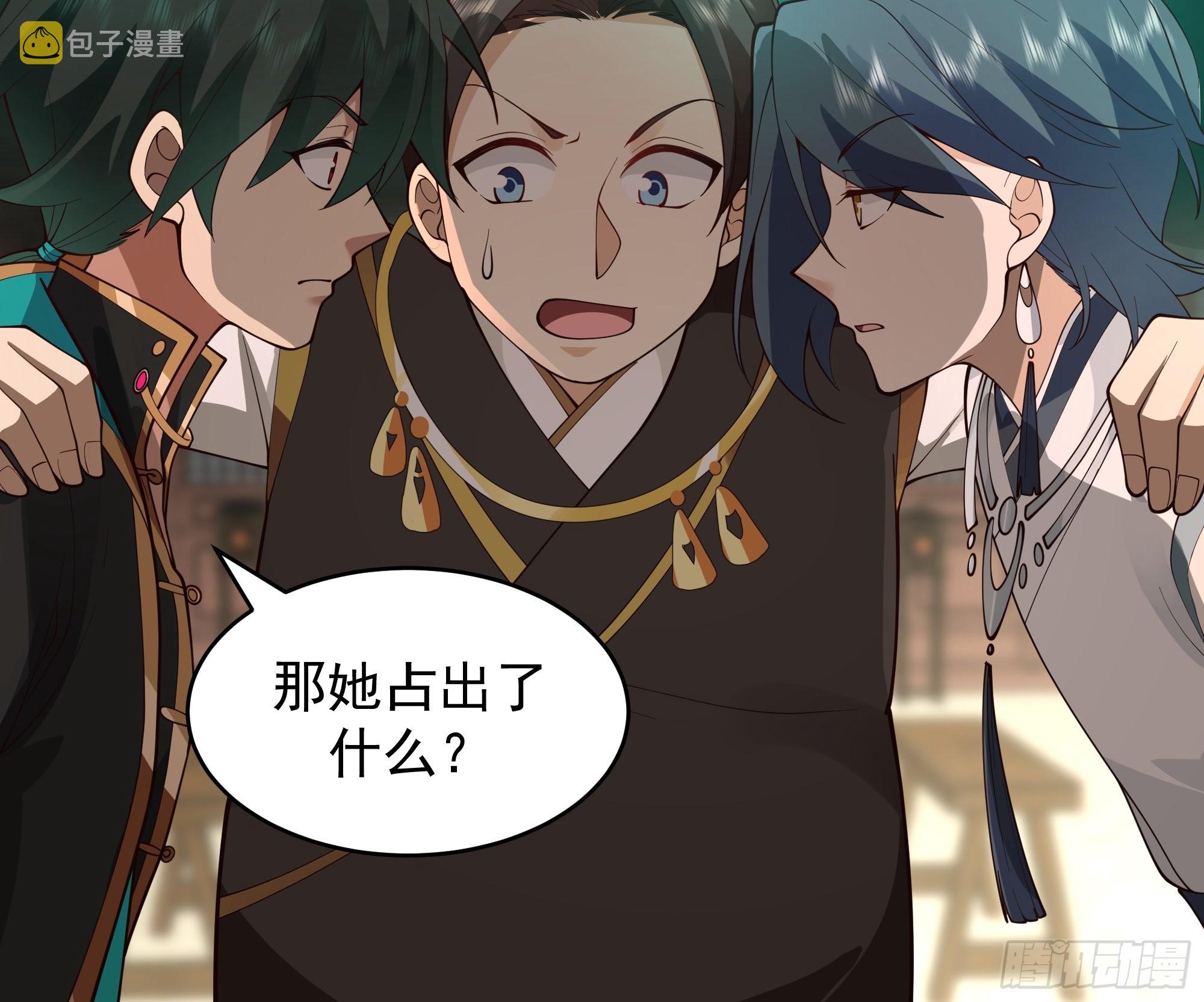 预言之人36