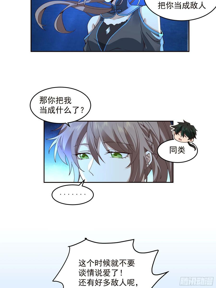 龙宫34