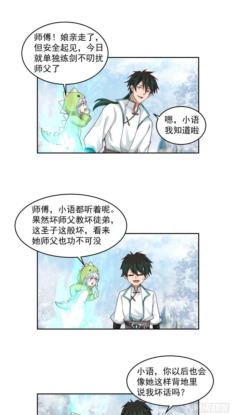 杀影25