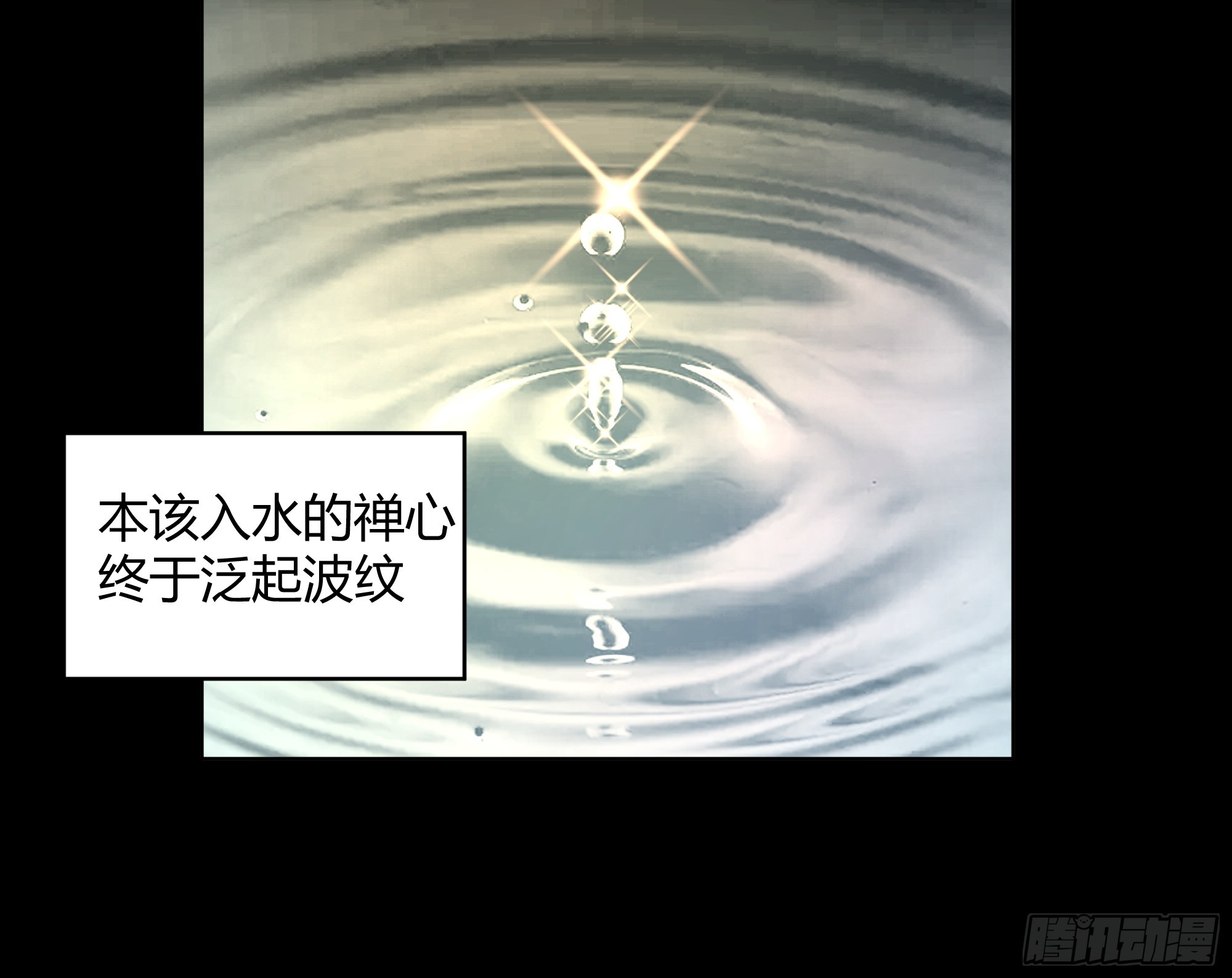 天下为溪20