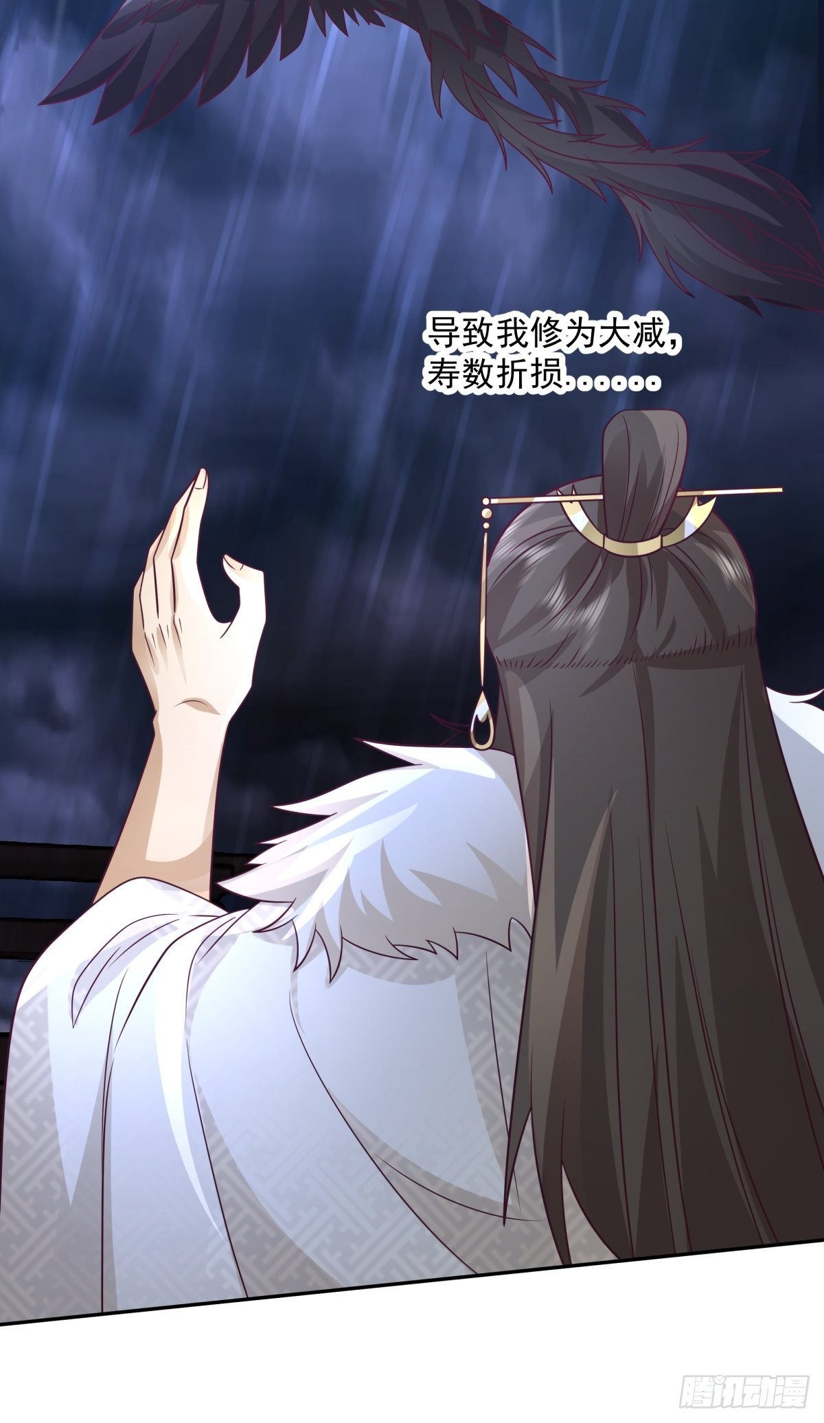 往事与疑心9