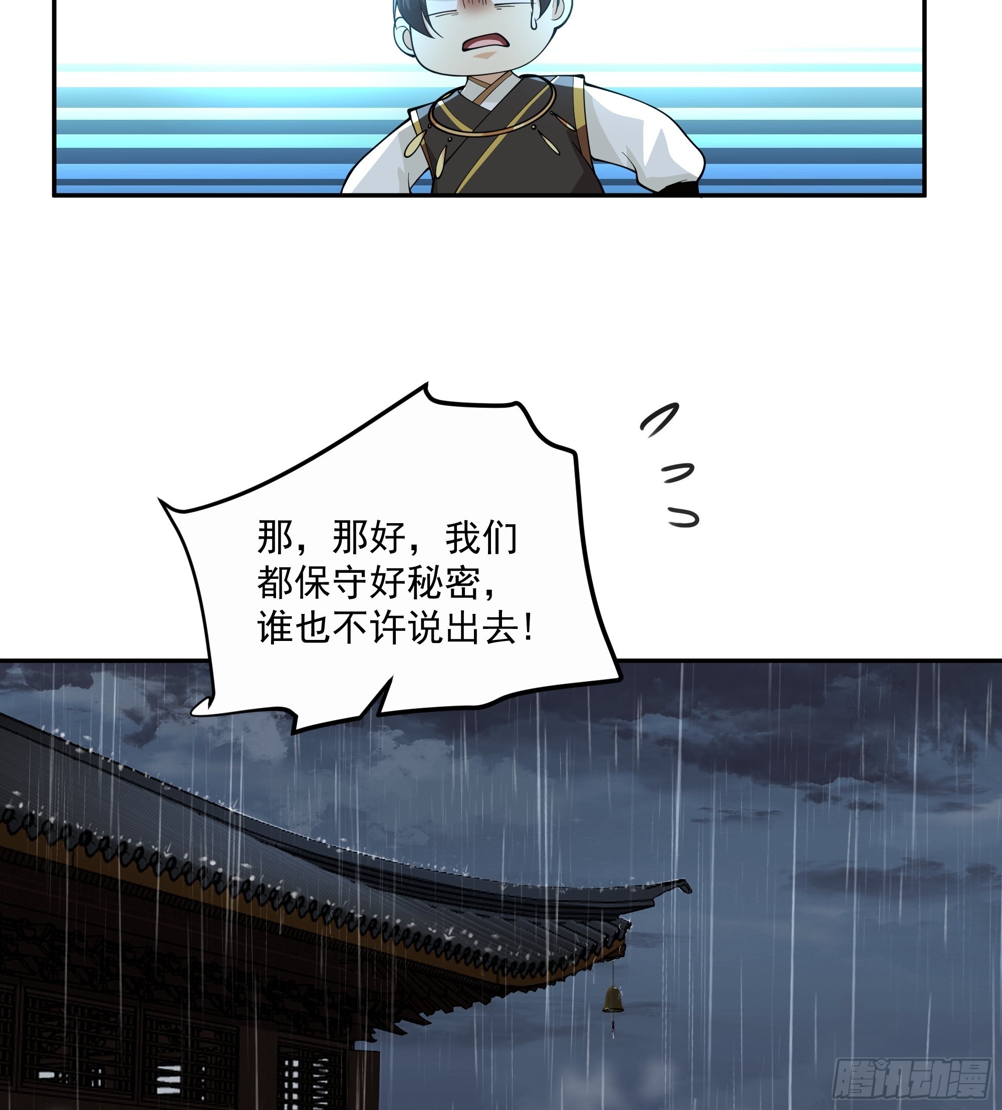 你很漂亮22