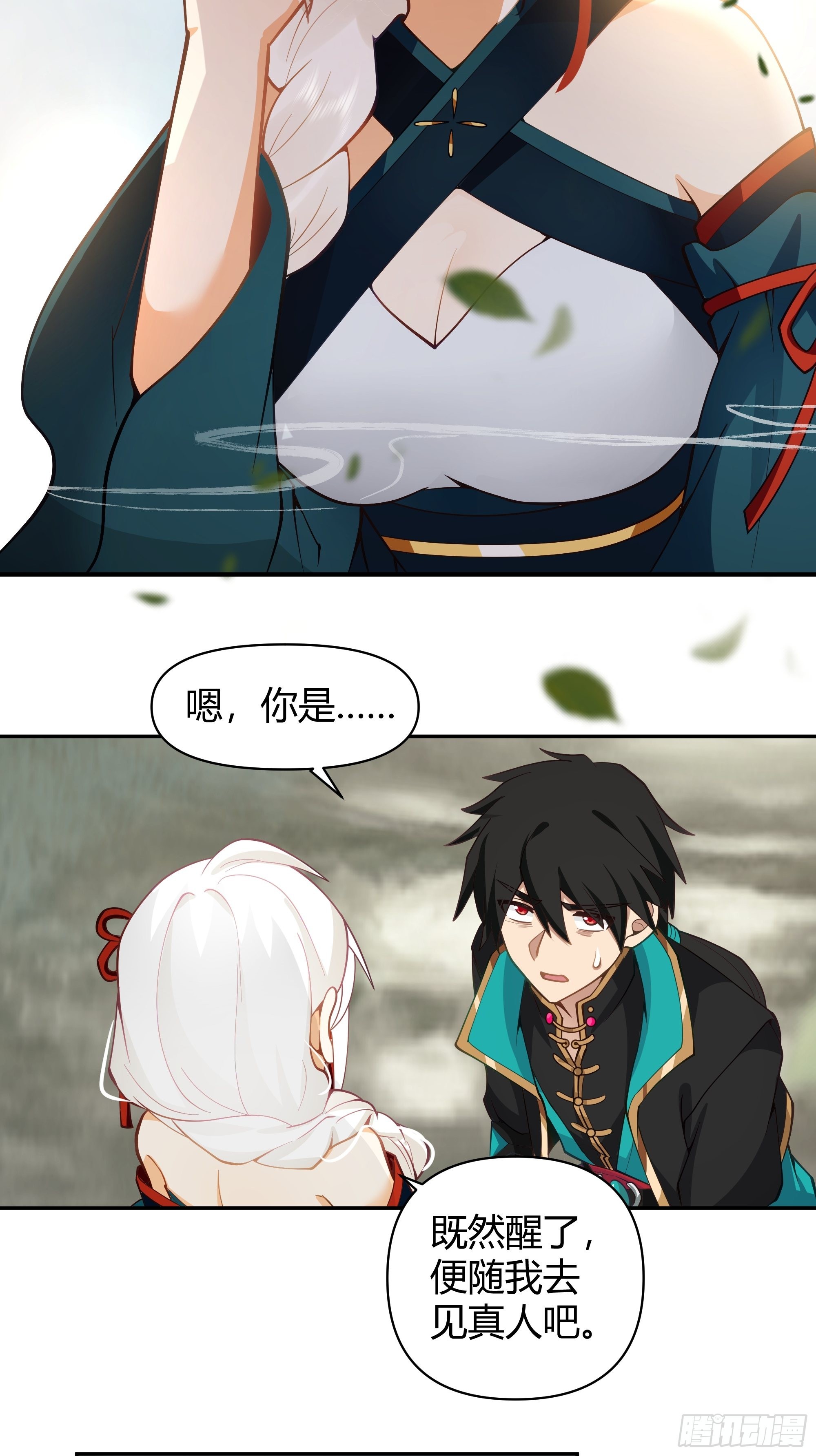神秘巫家4