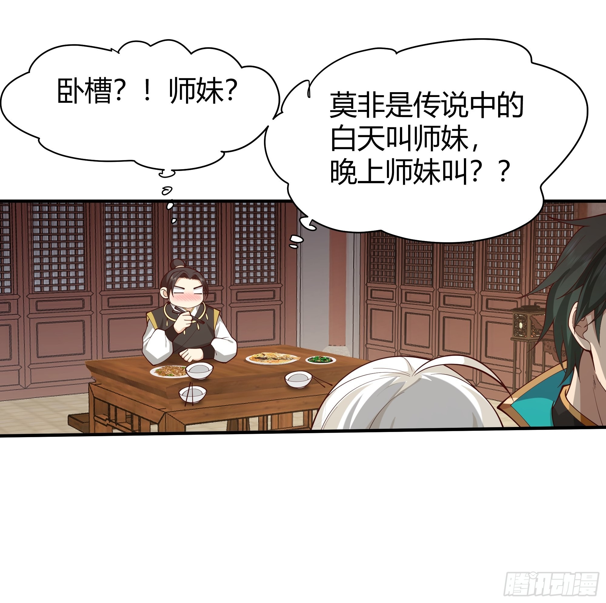 似是平静日常？16