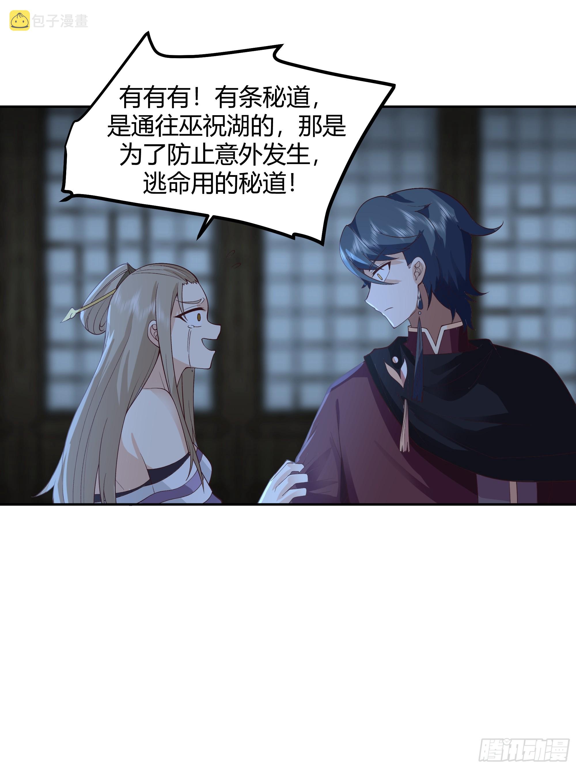 斩杀孙副院23