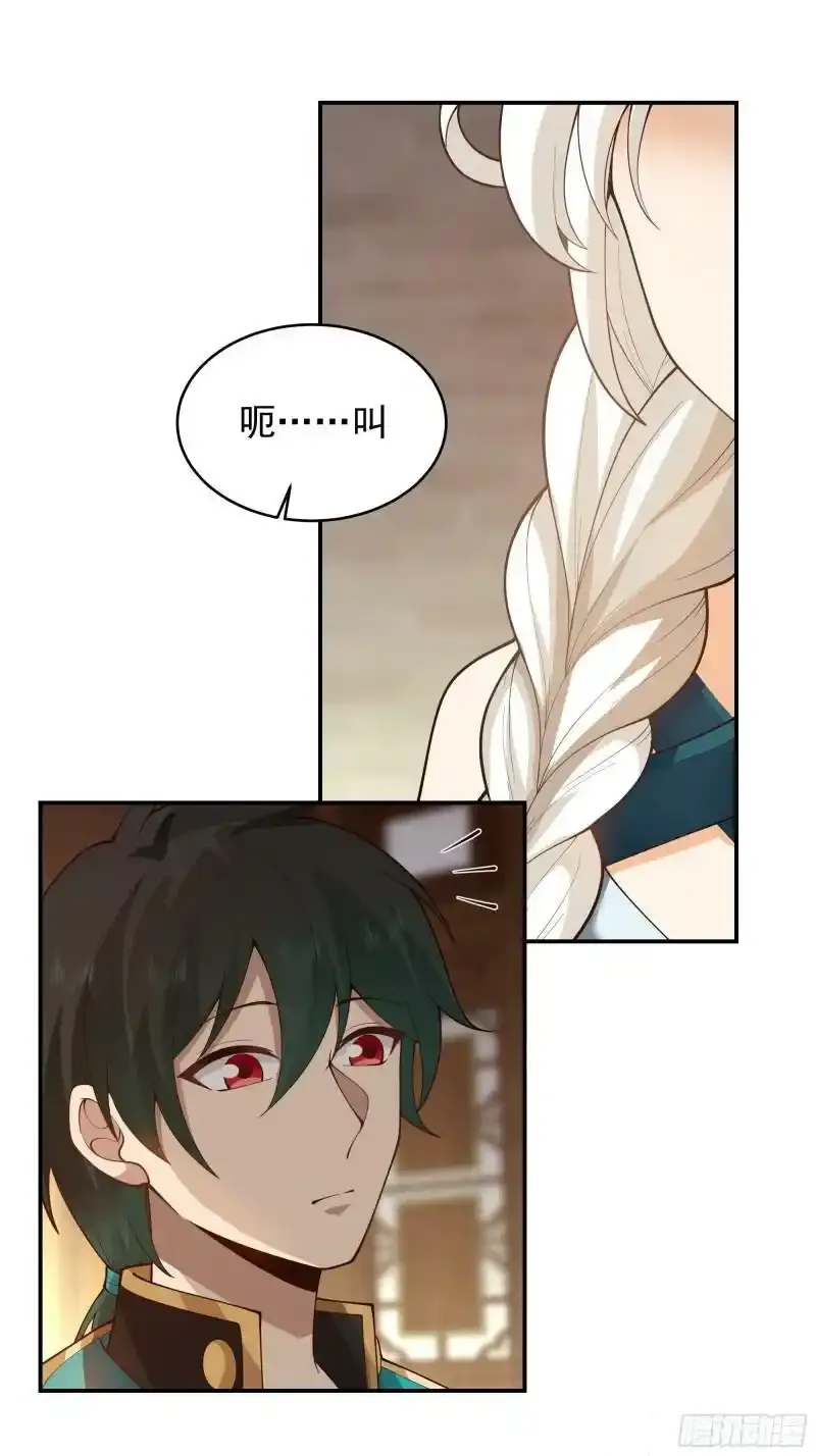 师兄和师妹35