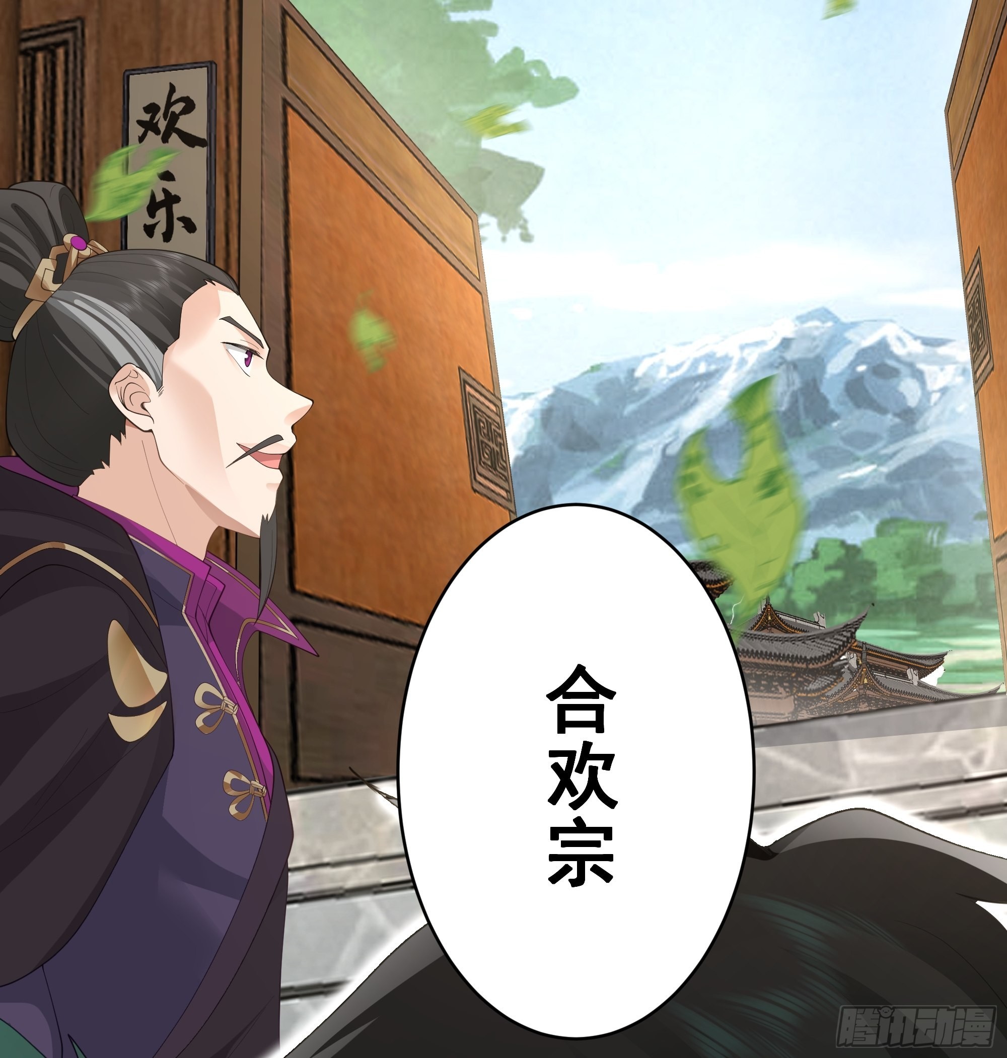 武道53