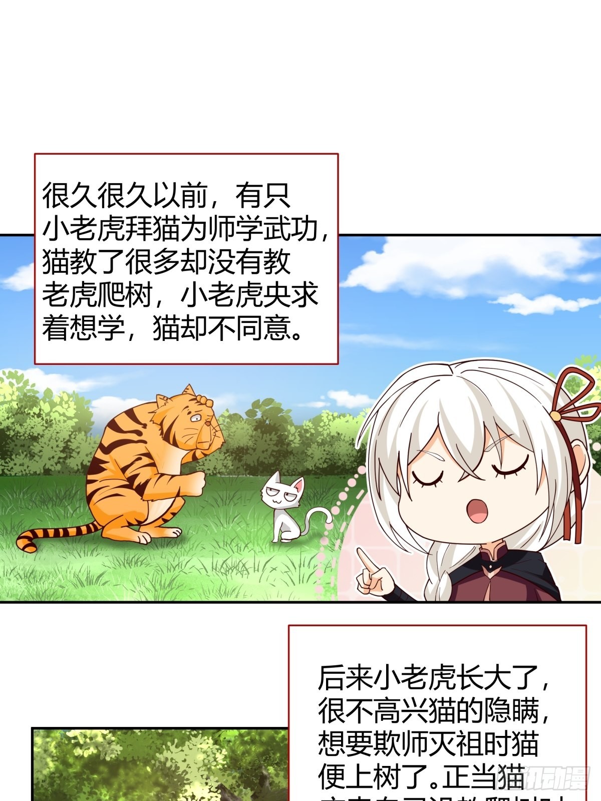 打情骂俏27