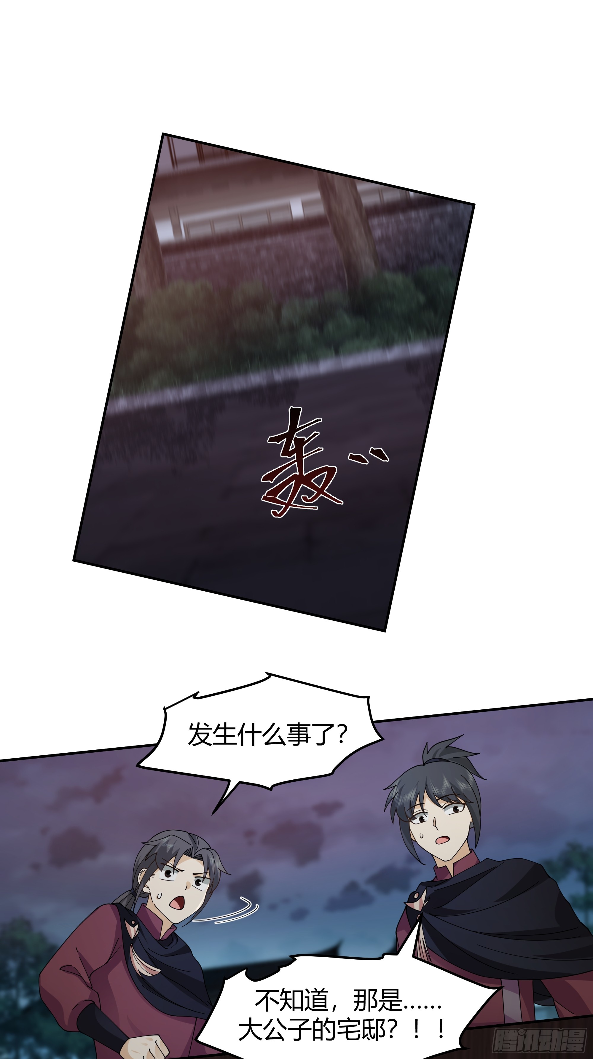 兄妹37