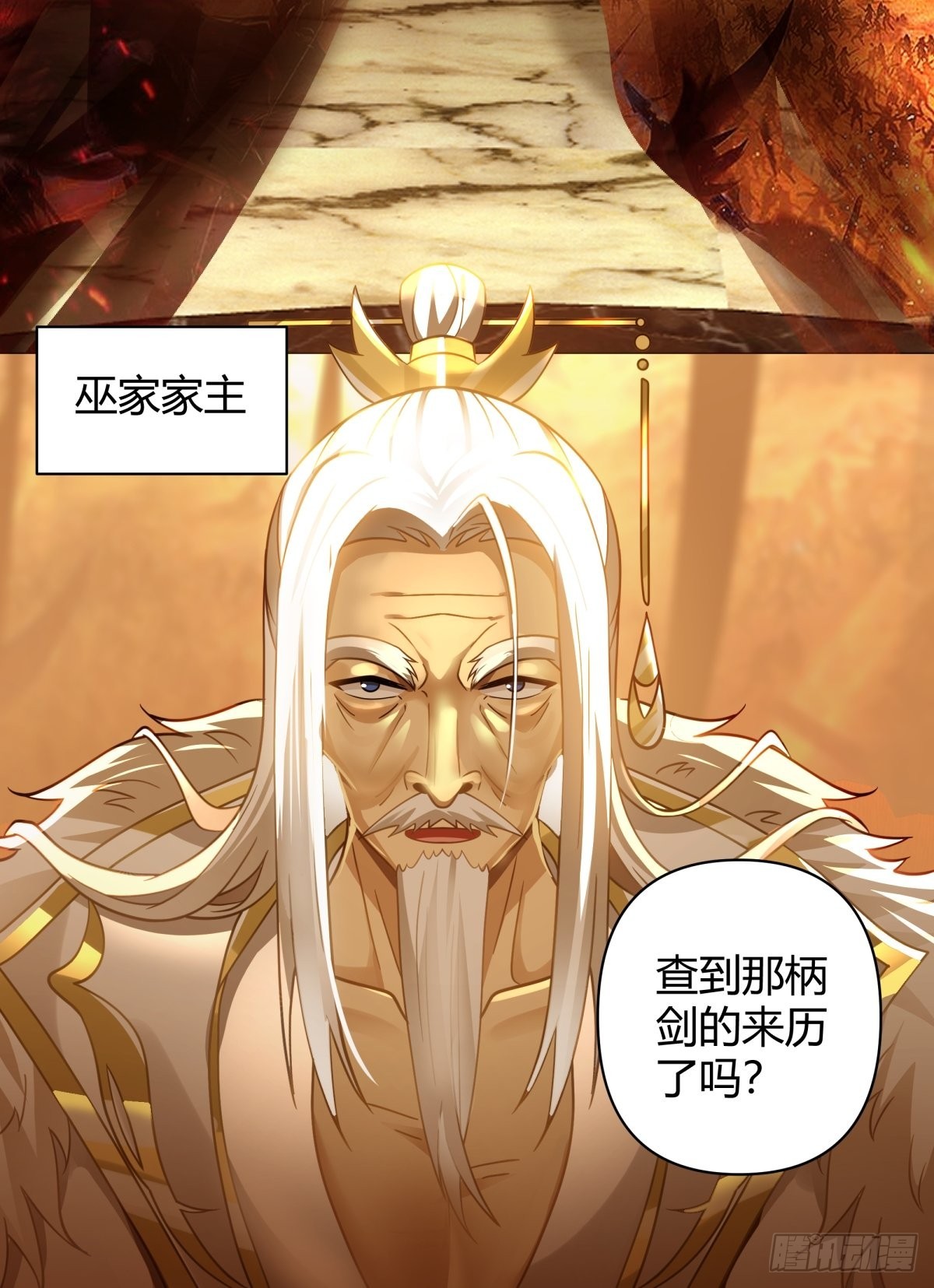 神剑再现36