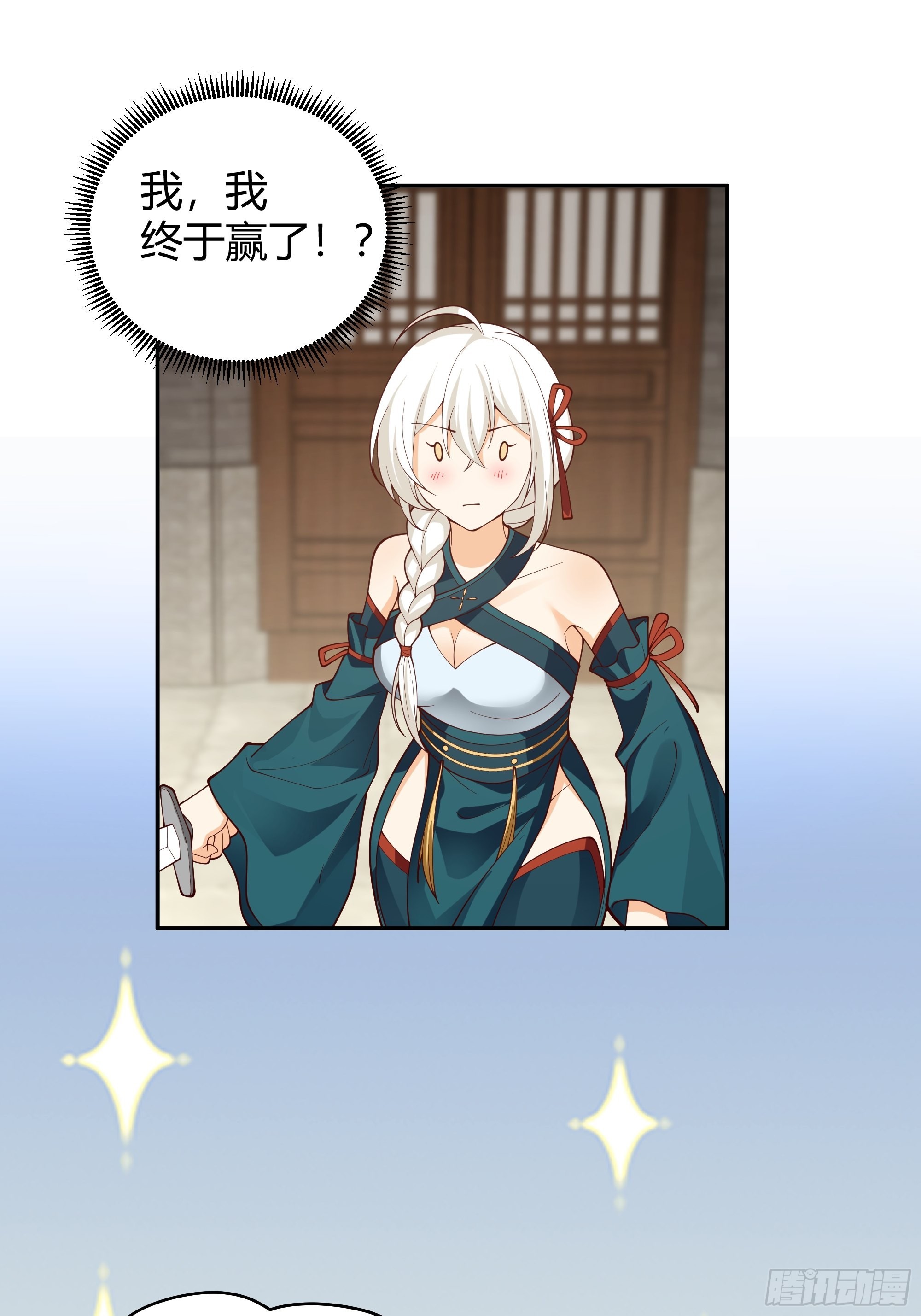 似是平静日常？21
