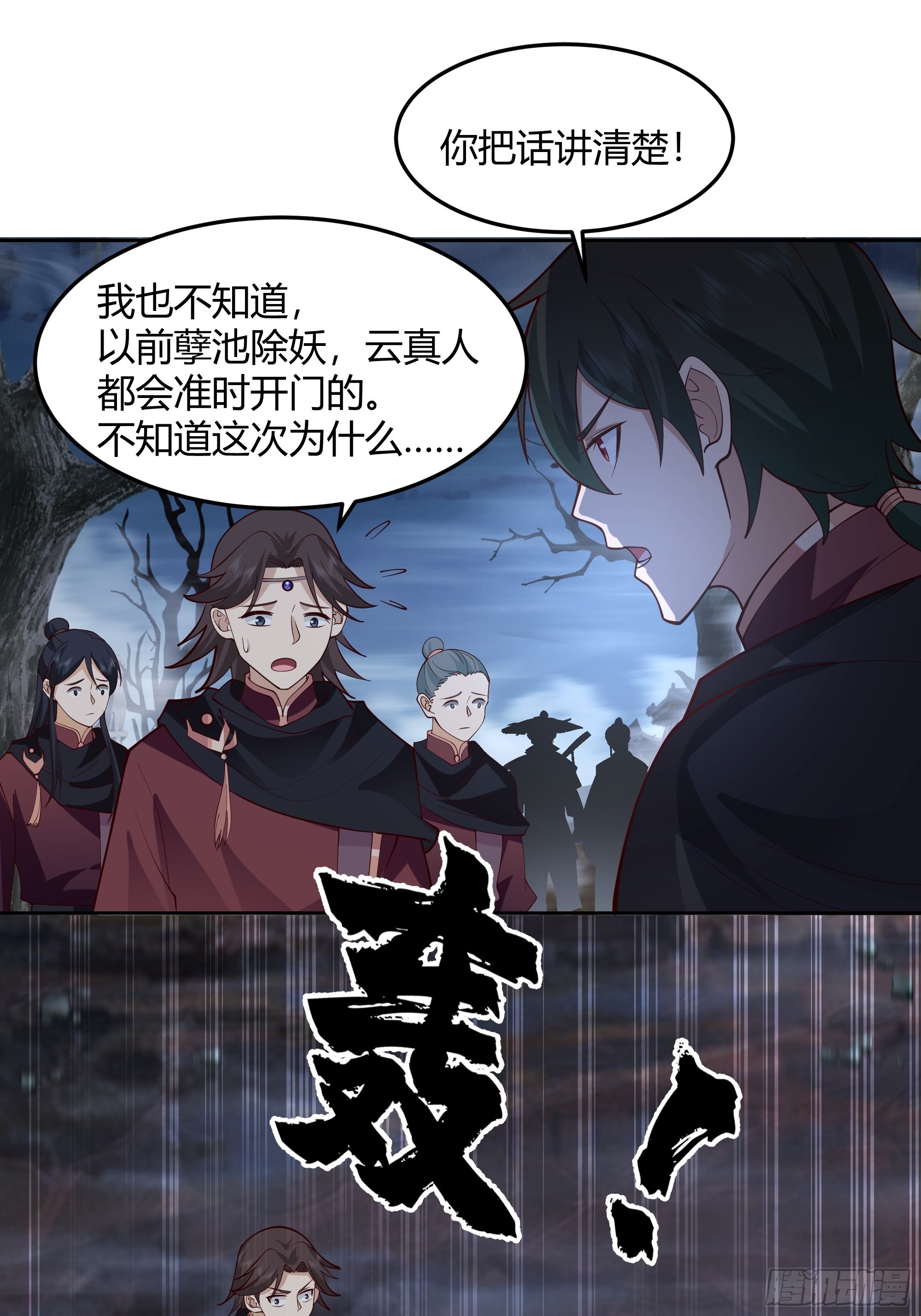 昼来15