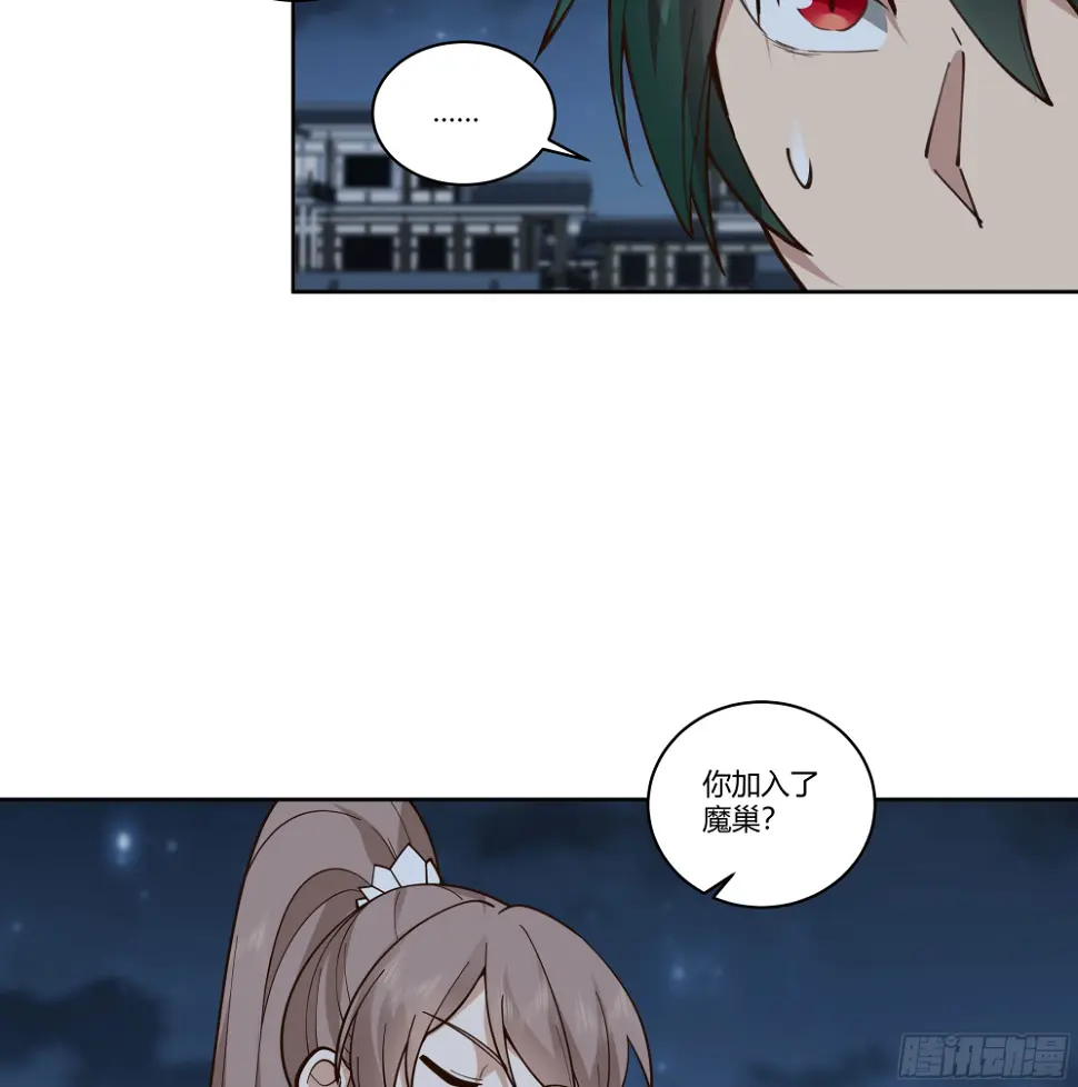 宿敌相逢36
