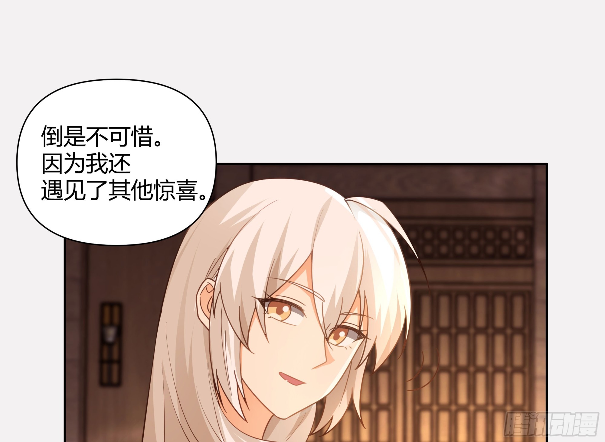 叫我主人30