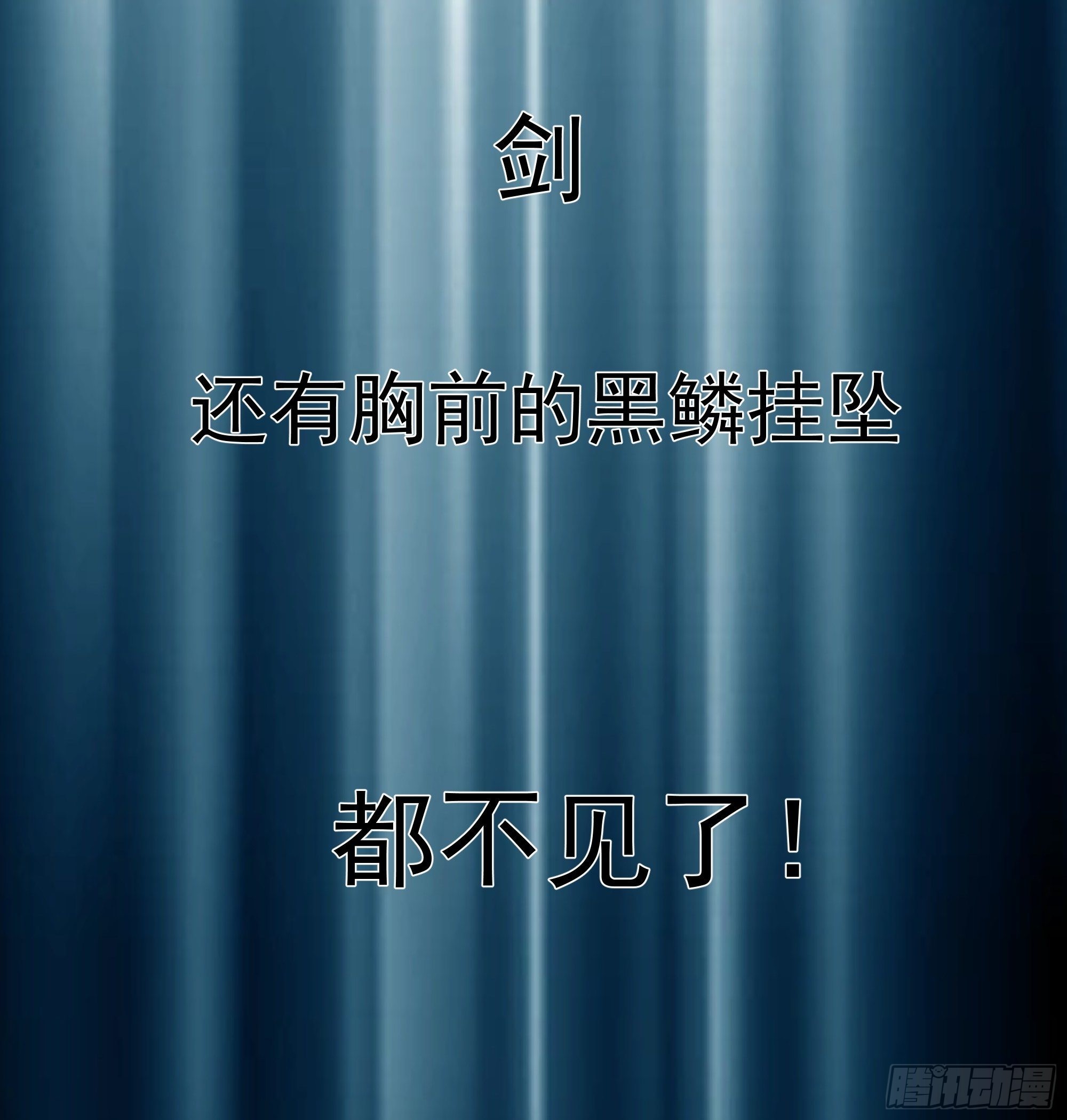白发少女27