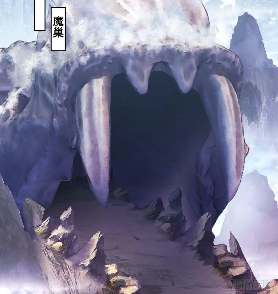 妖道29