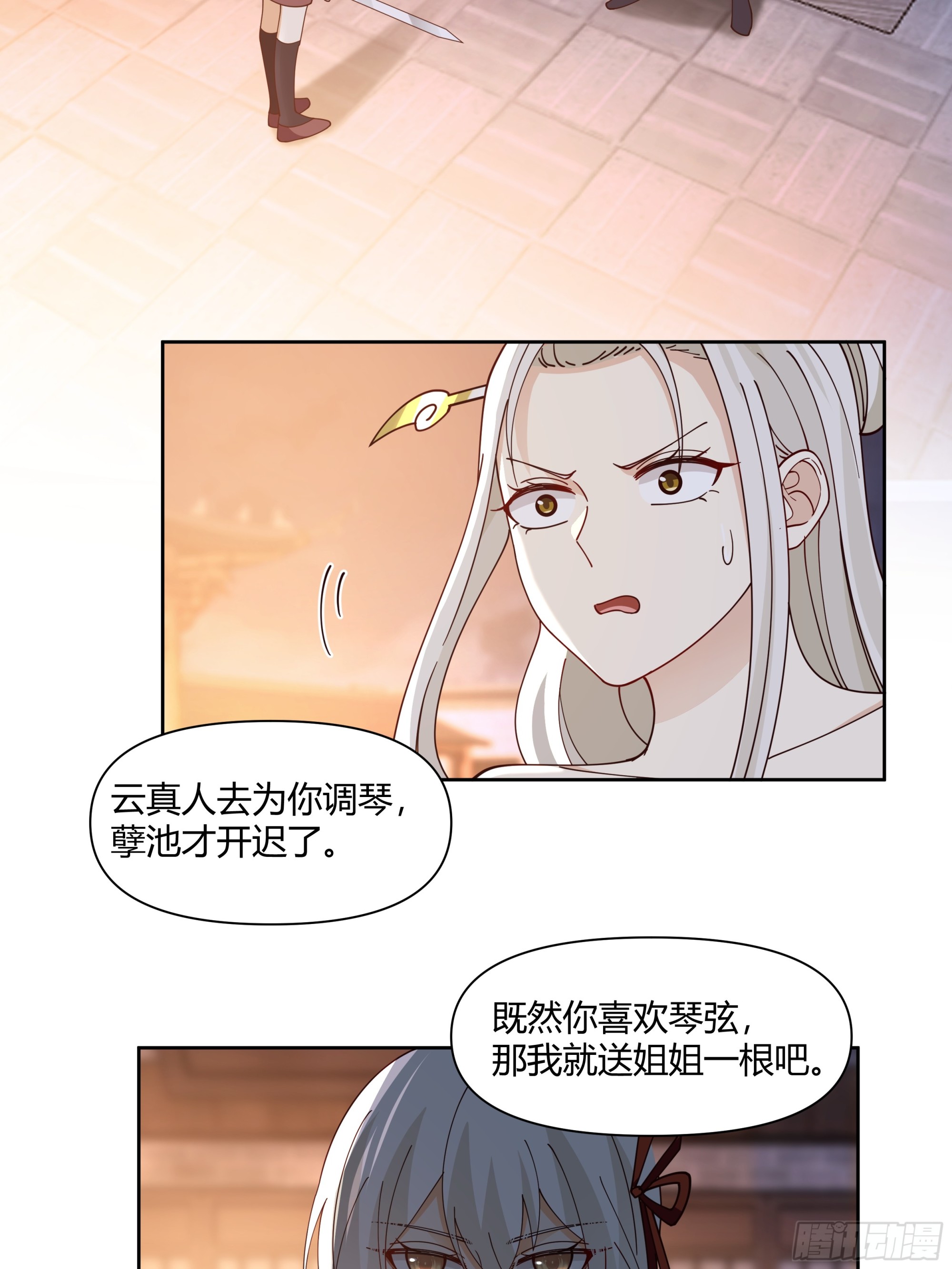 复仇22