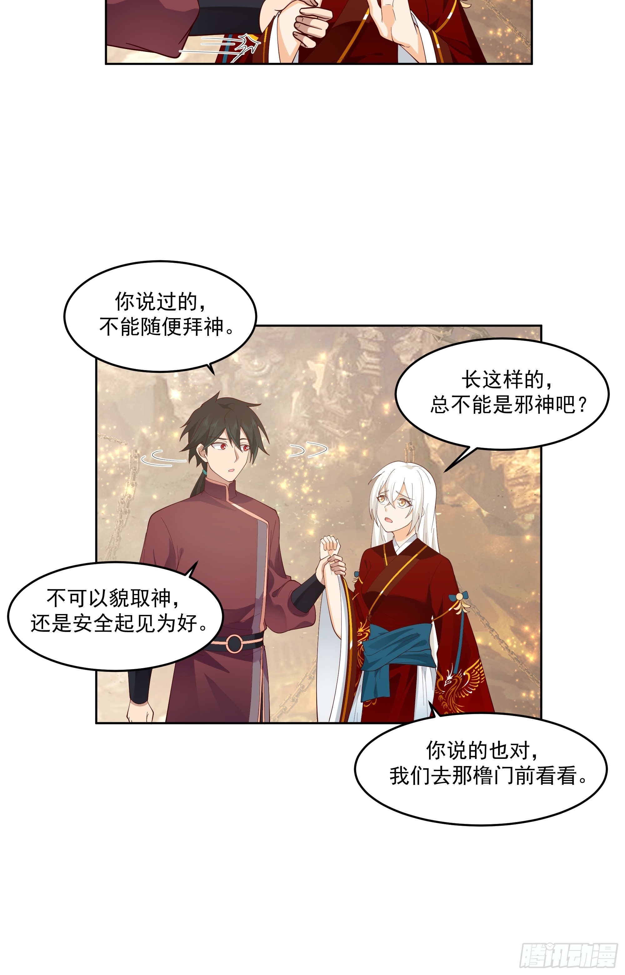 云海仙楼27