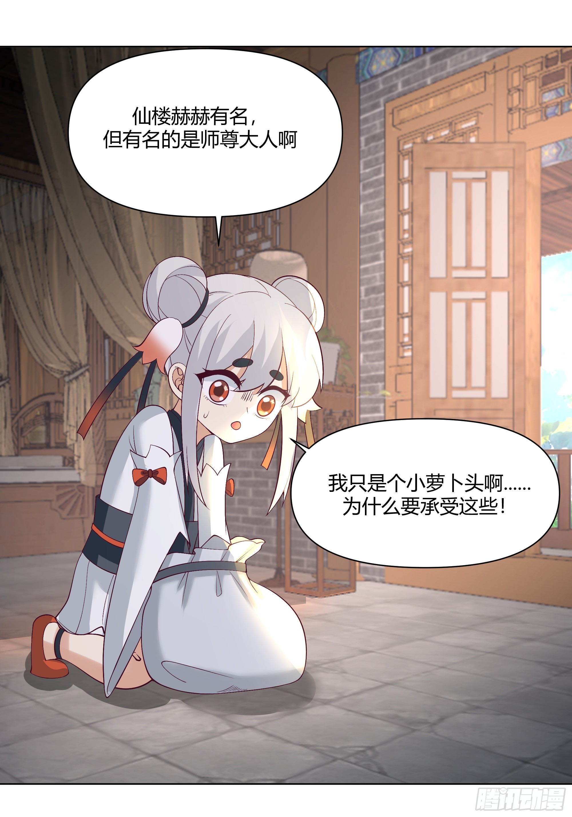仙楼白祝35