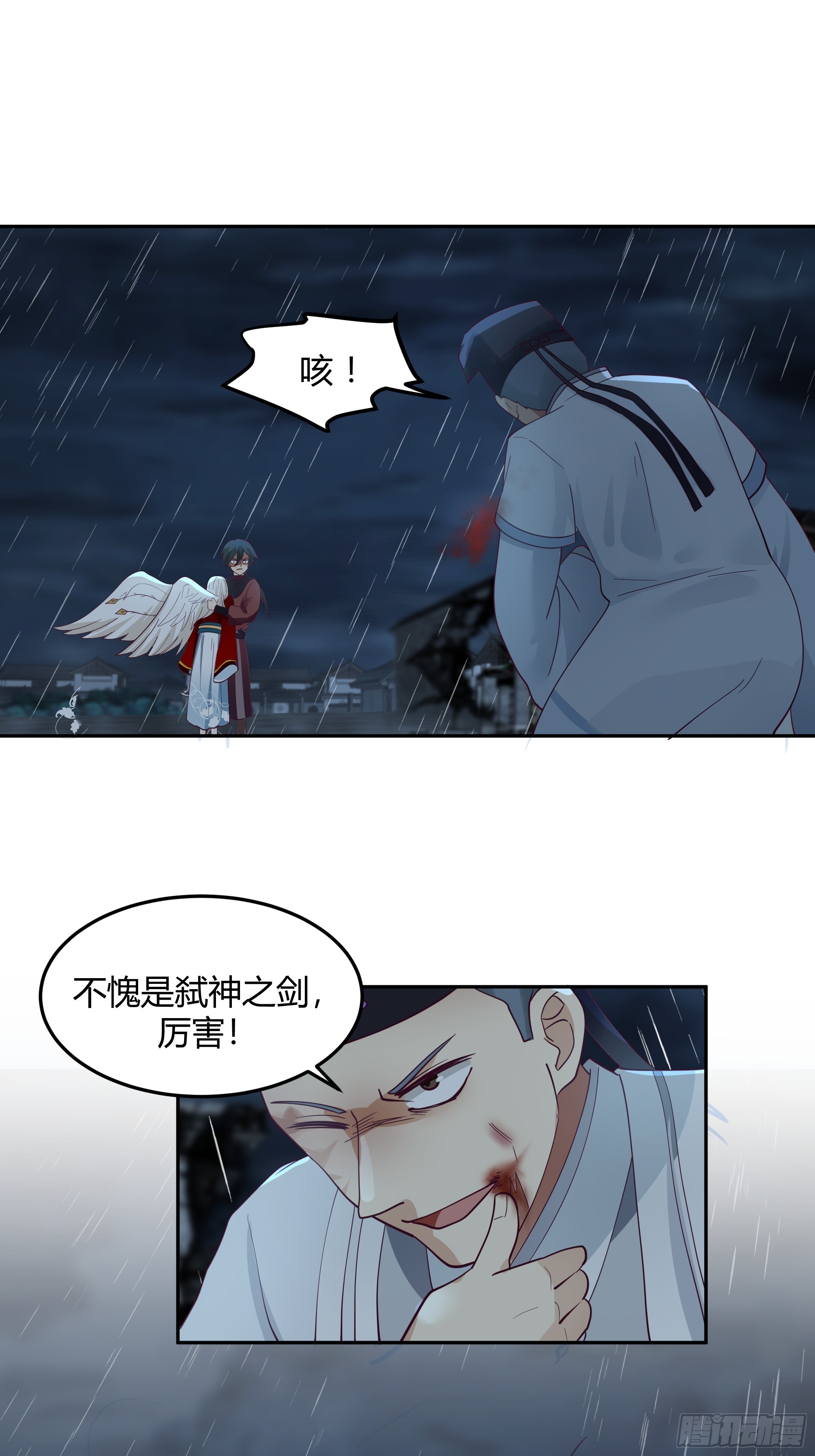 小禾战败39