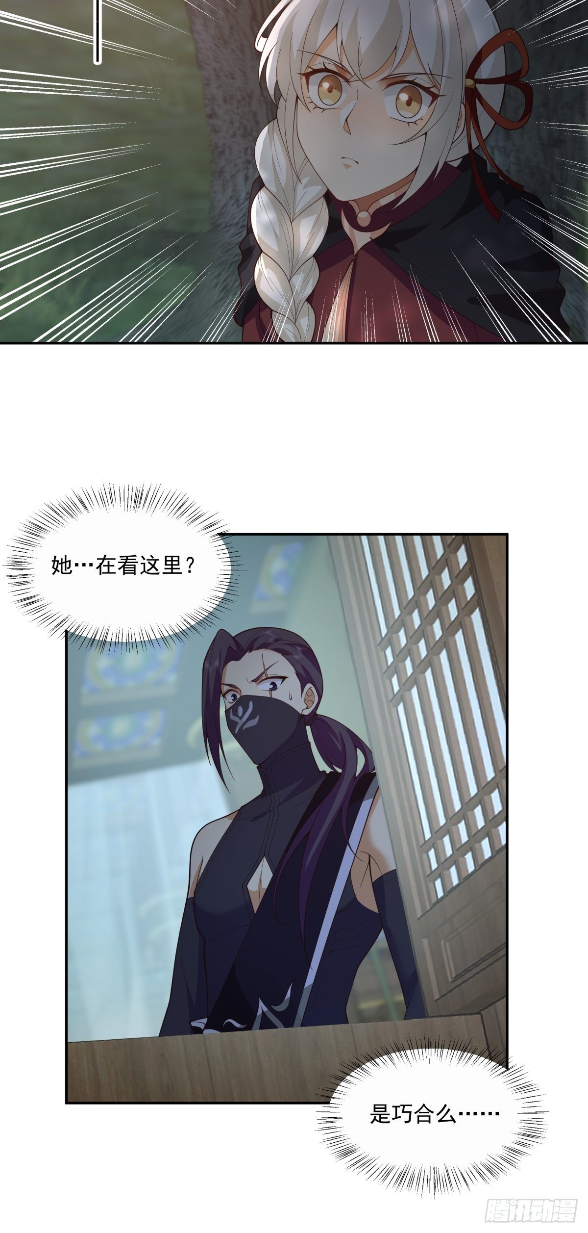 夺血妖灵13