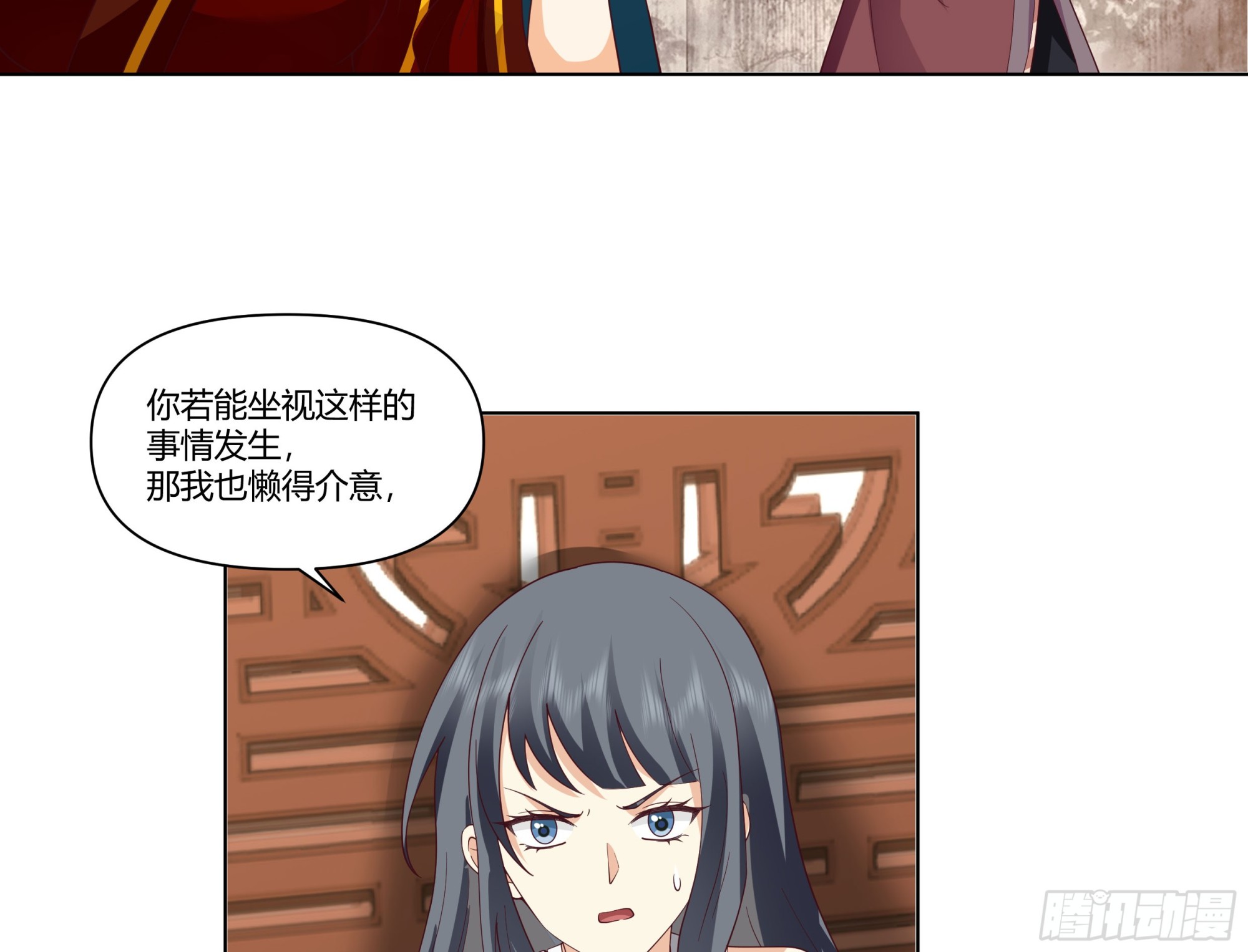 落败的仙子59