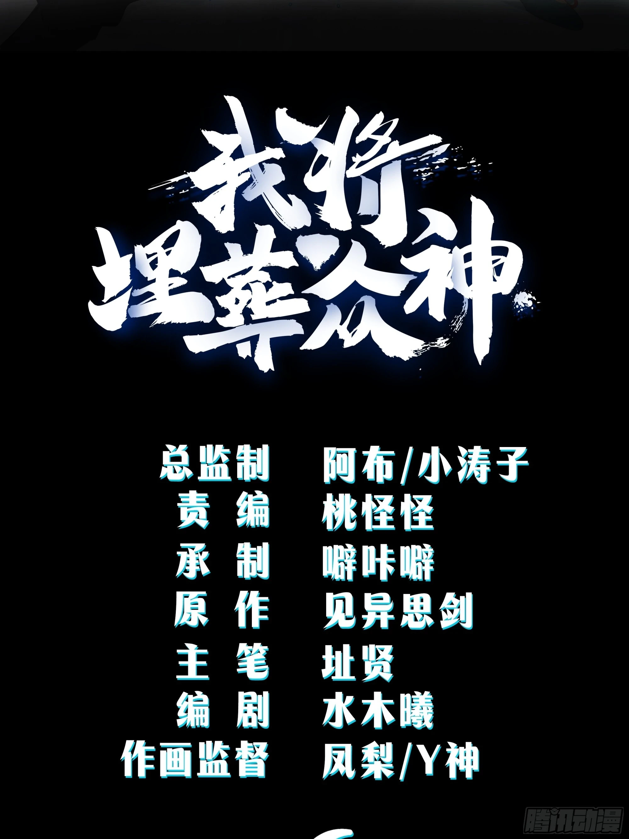 妖女1