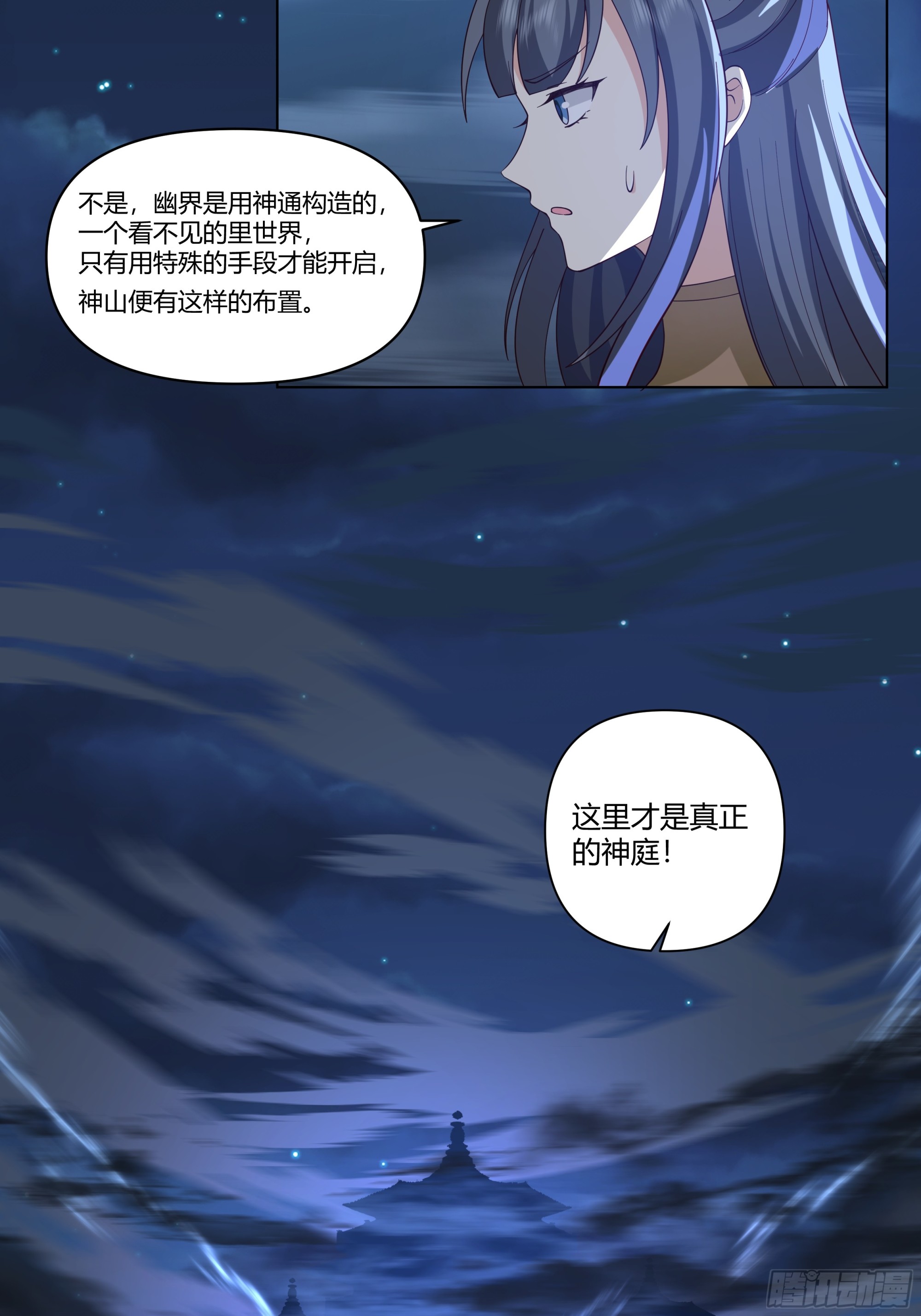 记忆4
