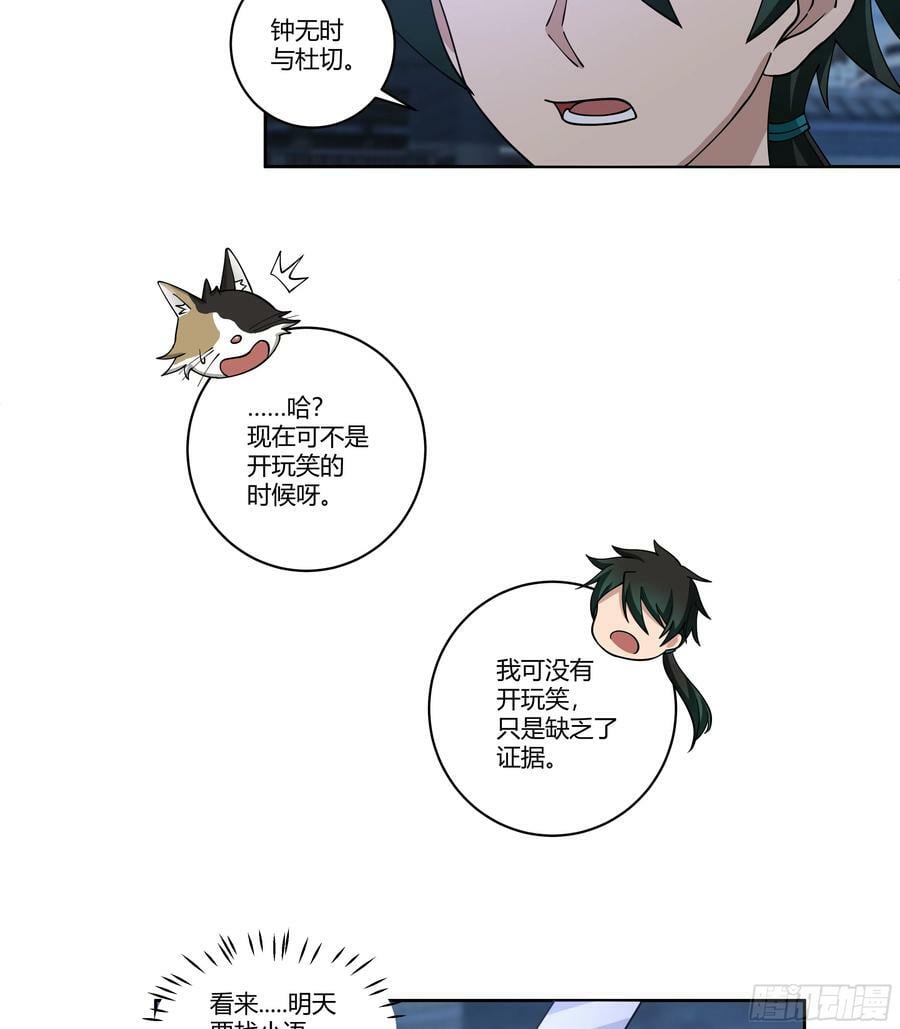 和亲52