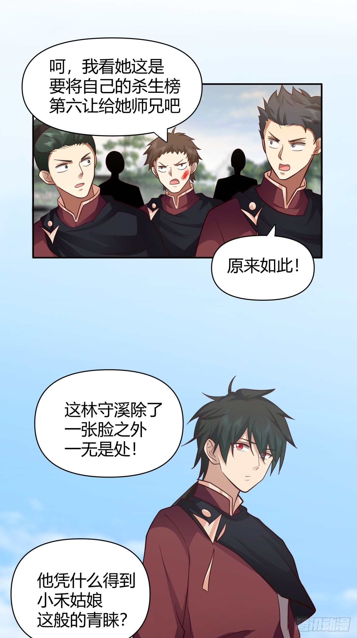 打情骂俏22