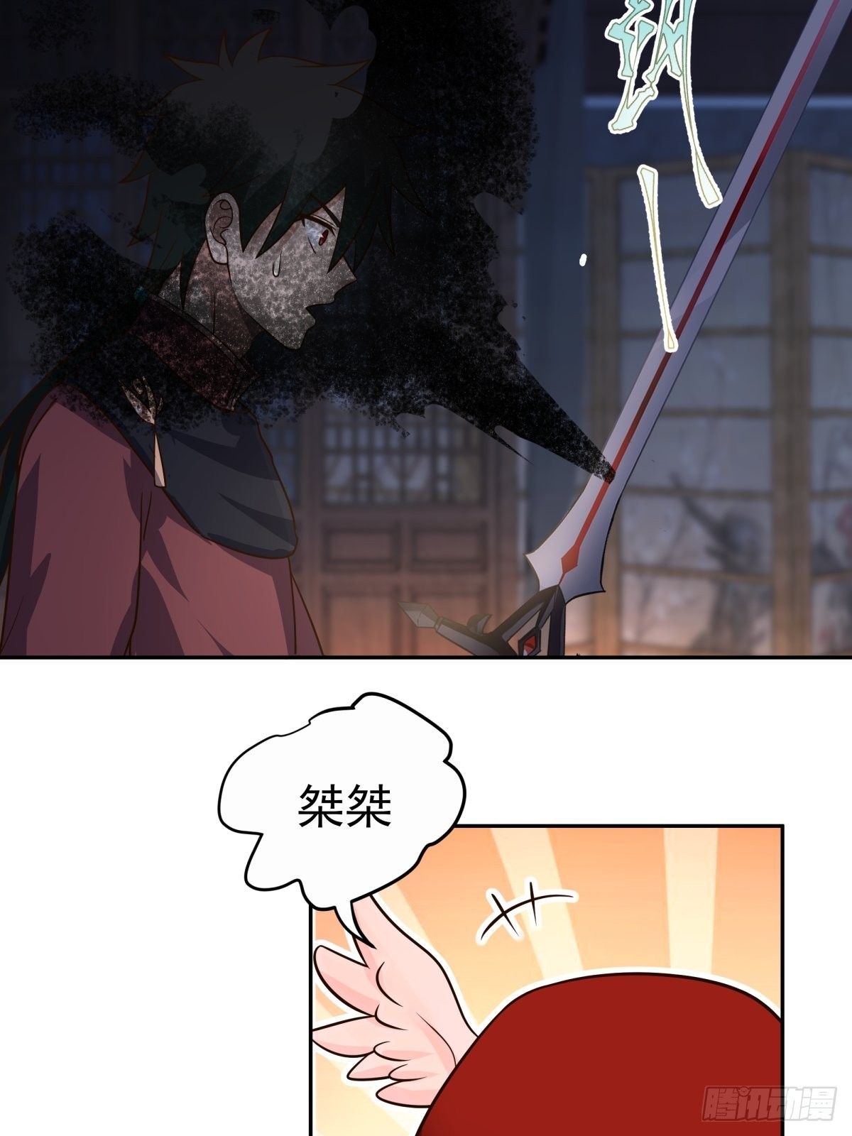 夺血妖灵33