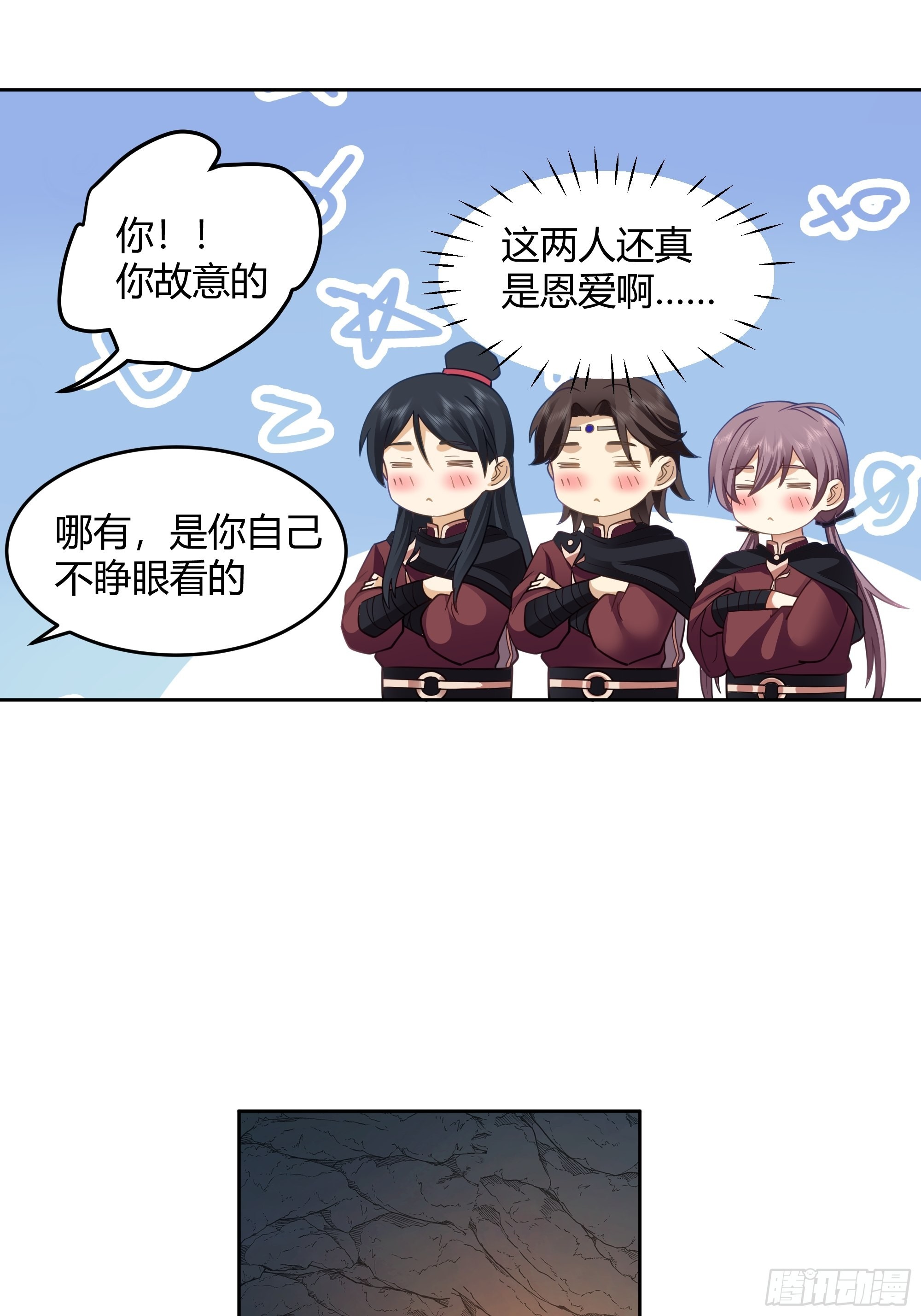 无际之夜37