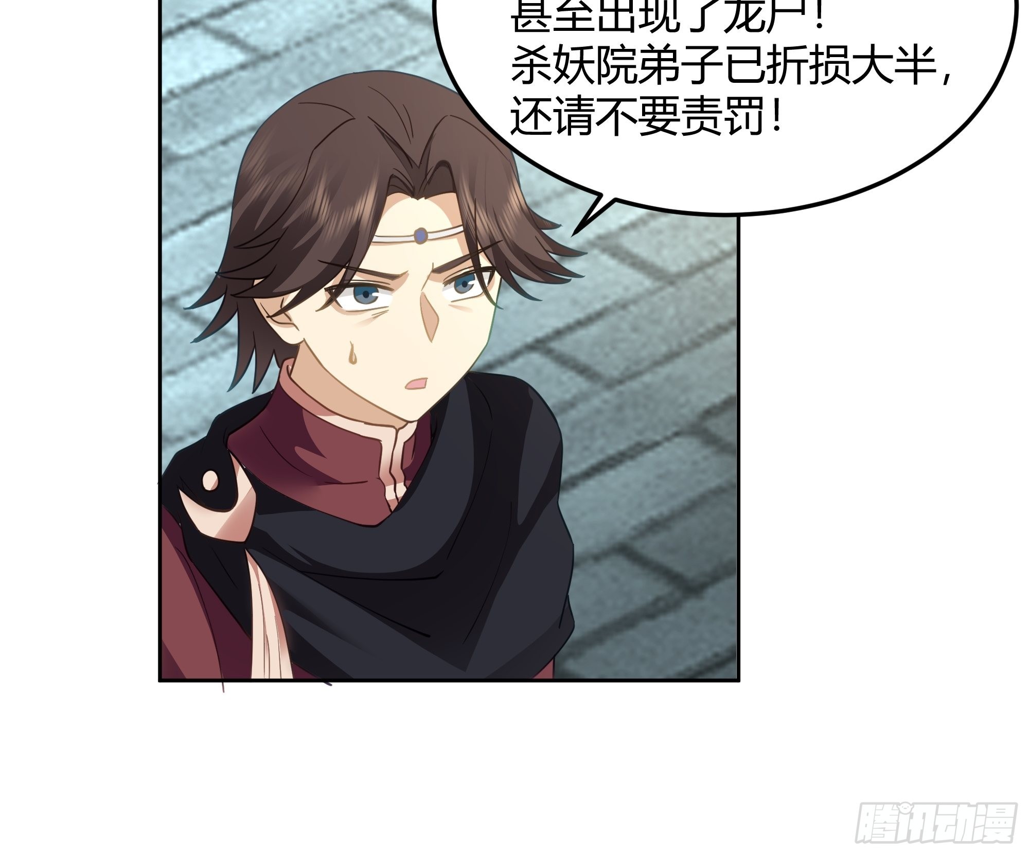 大公子8