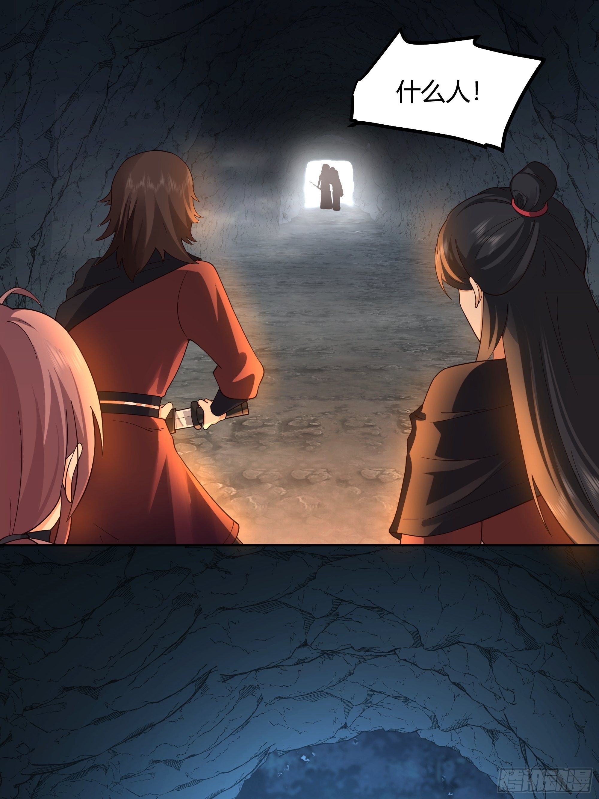 无际之夜24