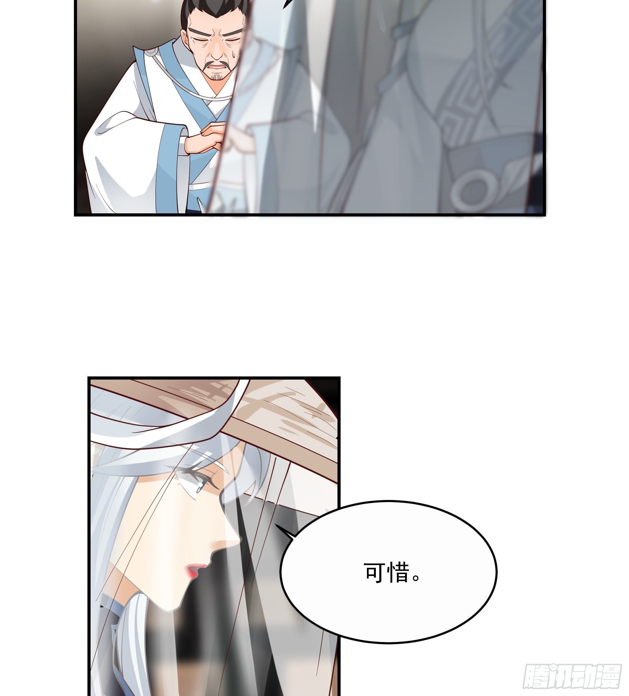 白发少女11