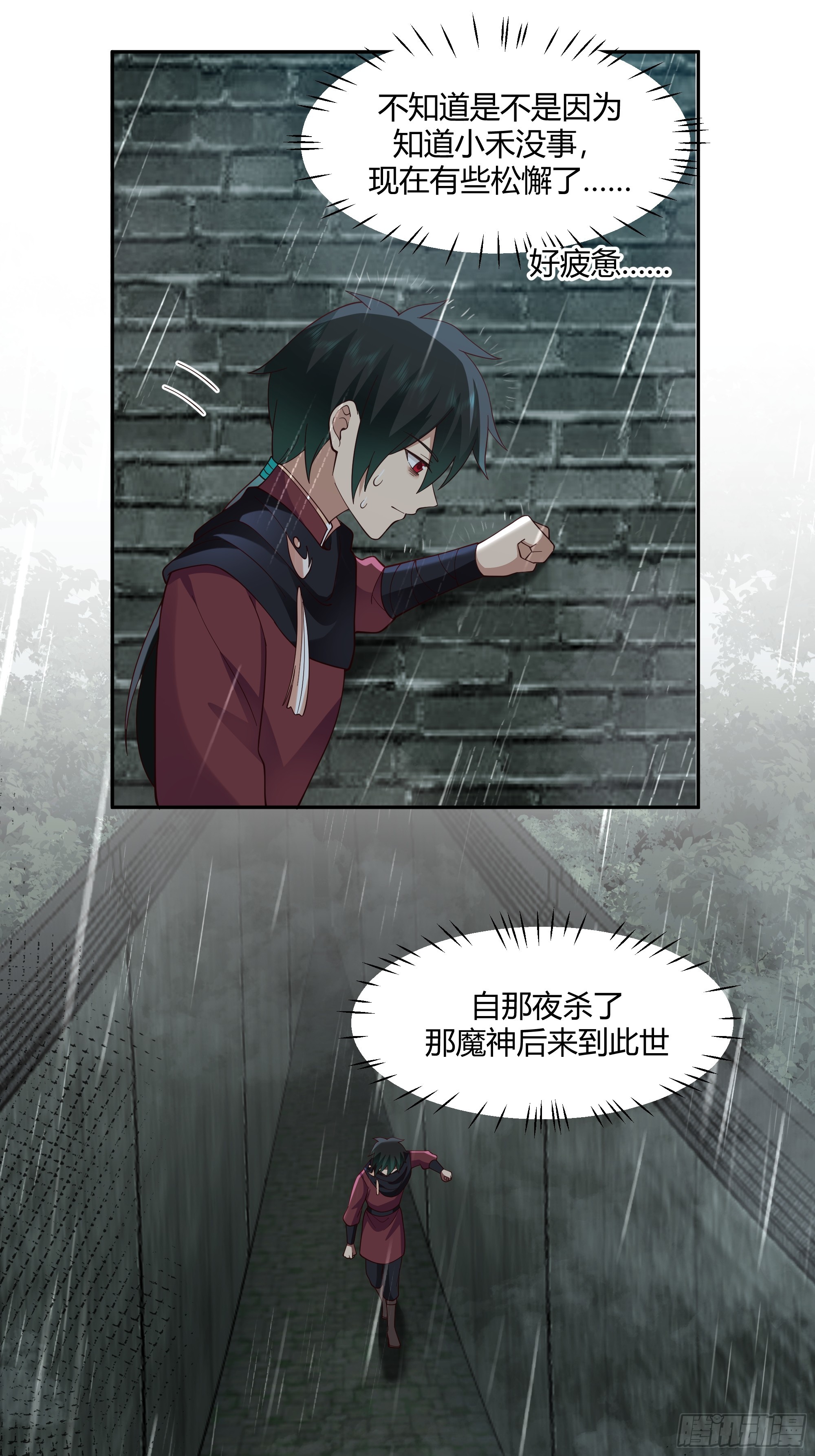 仙楼魂灯灭9